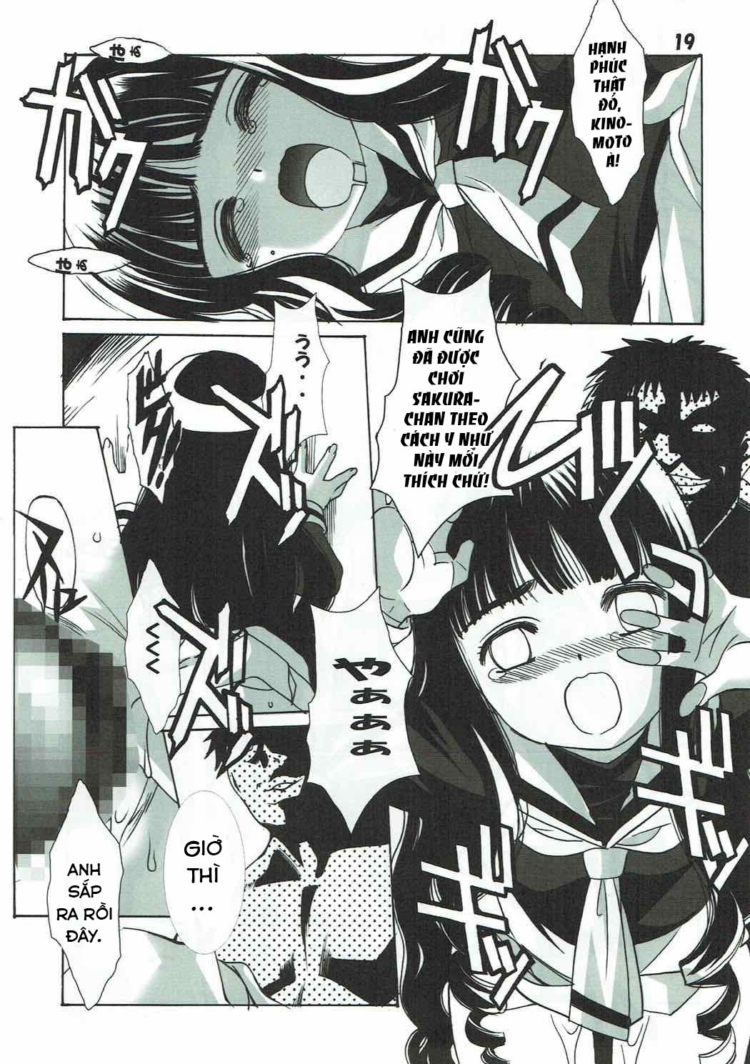 Đọc truyện hentai Shiro no Sakura (Cardcaptor Sakura) - Oneshot