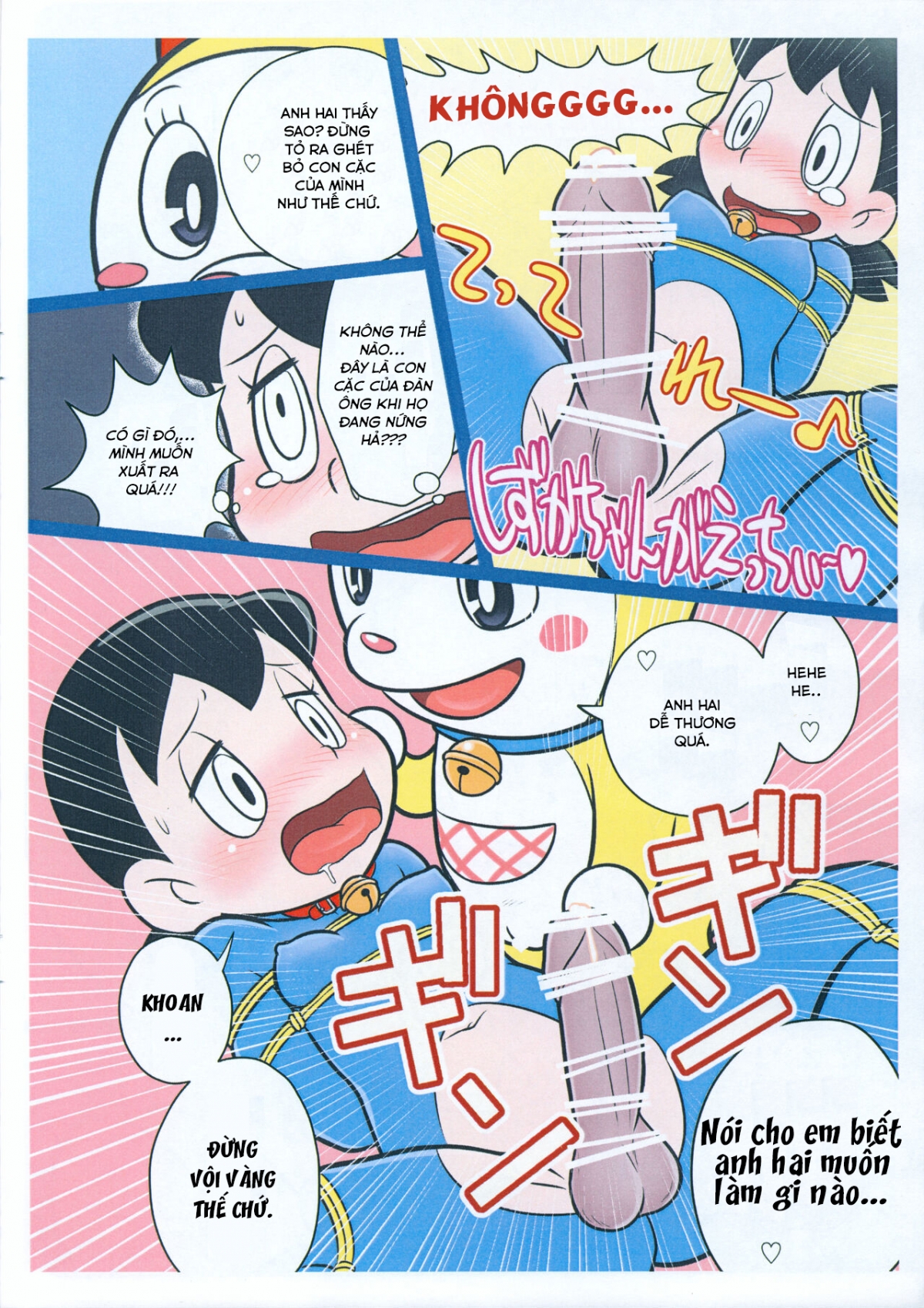 Đọc truyện hentai Moshimo Shizuka-chan ga Myou ni Ecchi na Doraemon dattara (Doraemon) - Oneshot