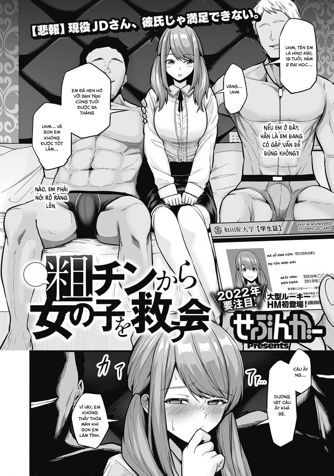 Đọc truyện hentai Bữa tiệc giải cứu của một cô gái Oneshot