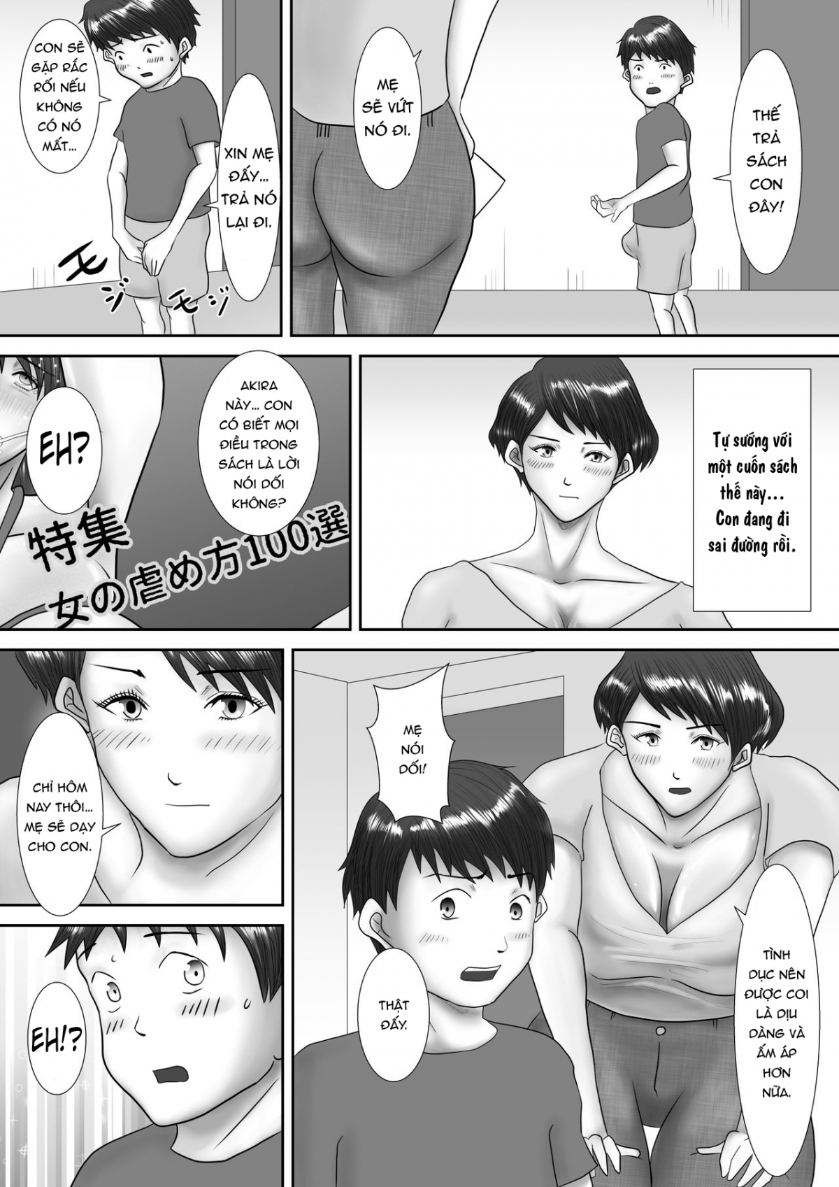 Đọc truyện hentai Hồ sơ huấn luyện bà mẹ thảm hại Chap 1