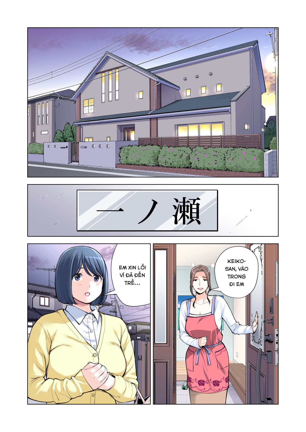 Đọc truyện hentai Jichikai no Hitozuma wa Totemo H deshita Chap 3