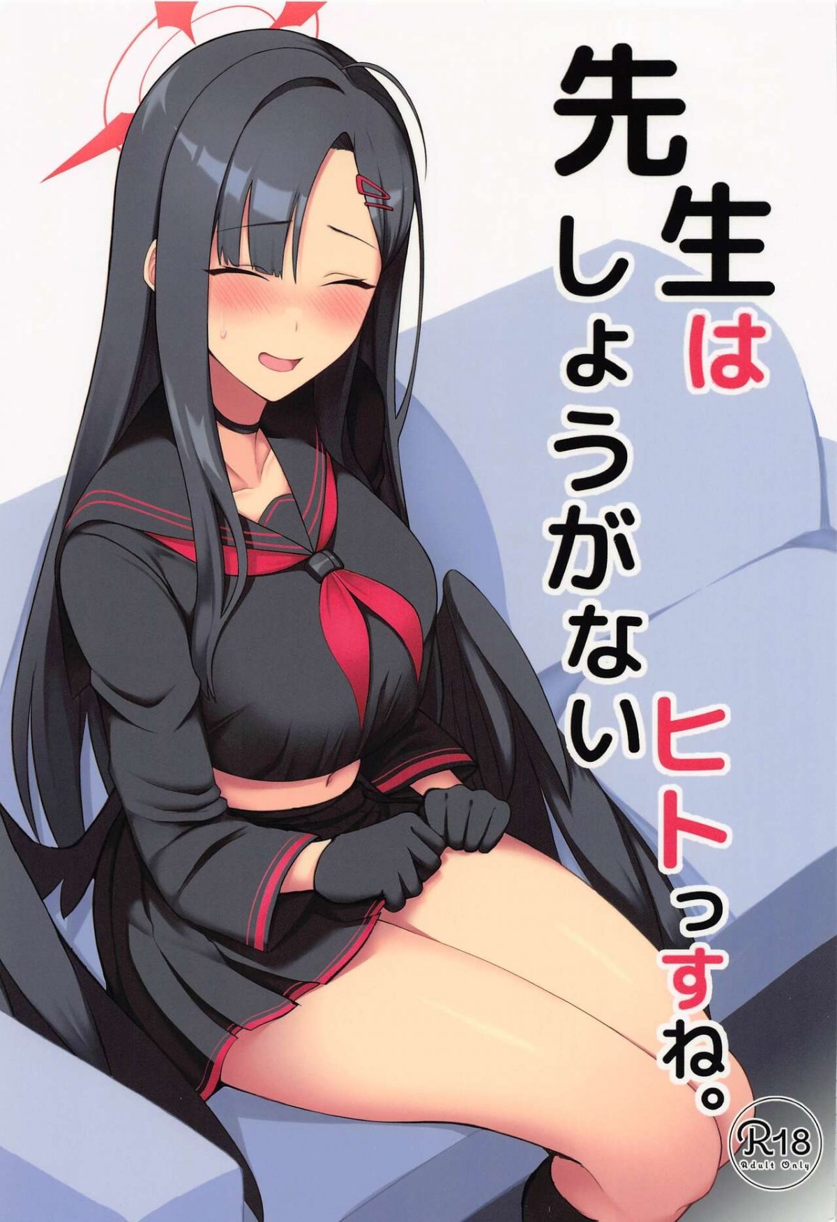Đọc truyện hentai Giáo viên: Tôi không thể giúp được. - Oneshot nứng