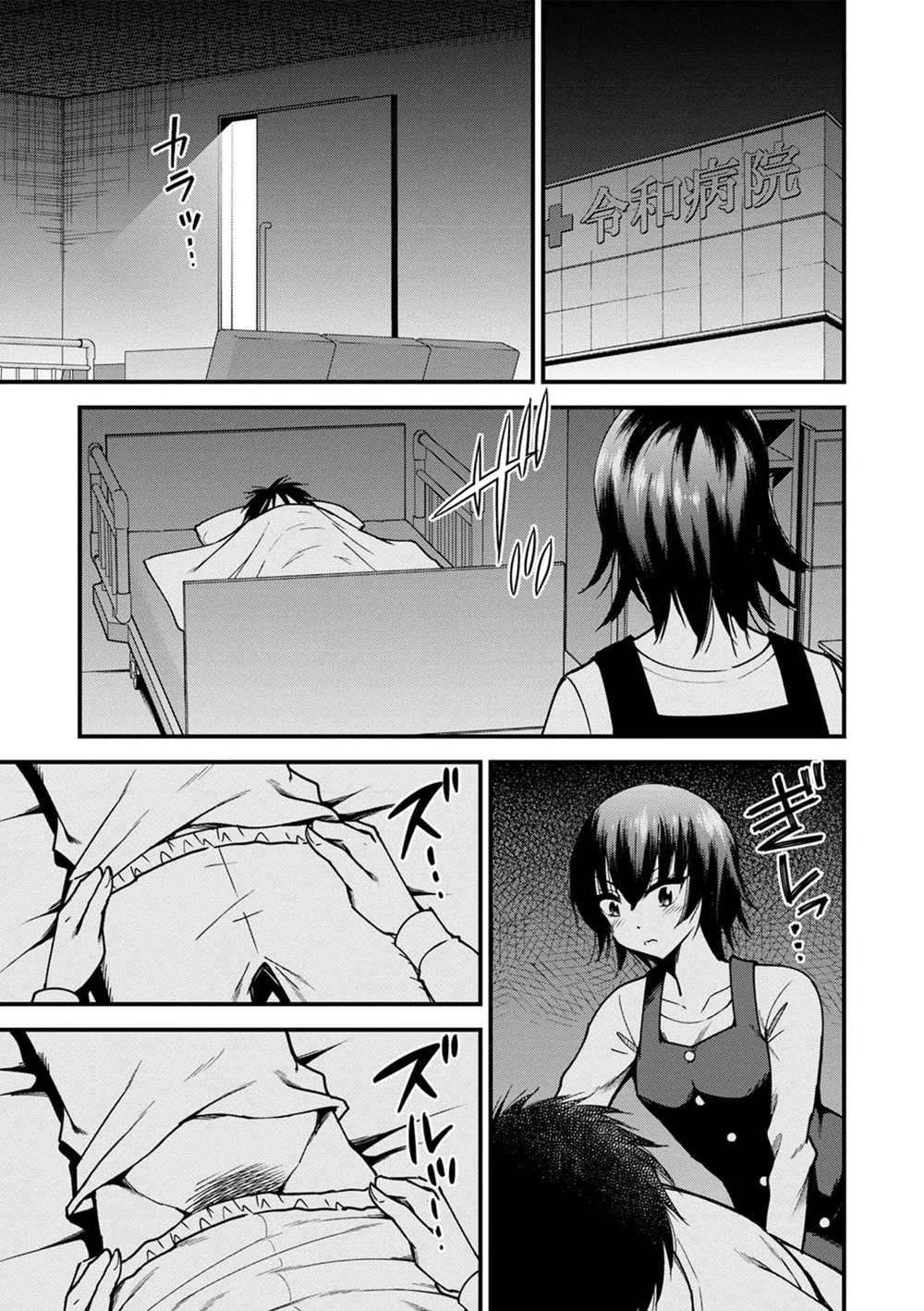Đọc truyện hentai Tế bào kí ức Oneshot