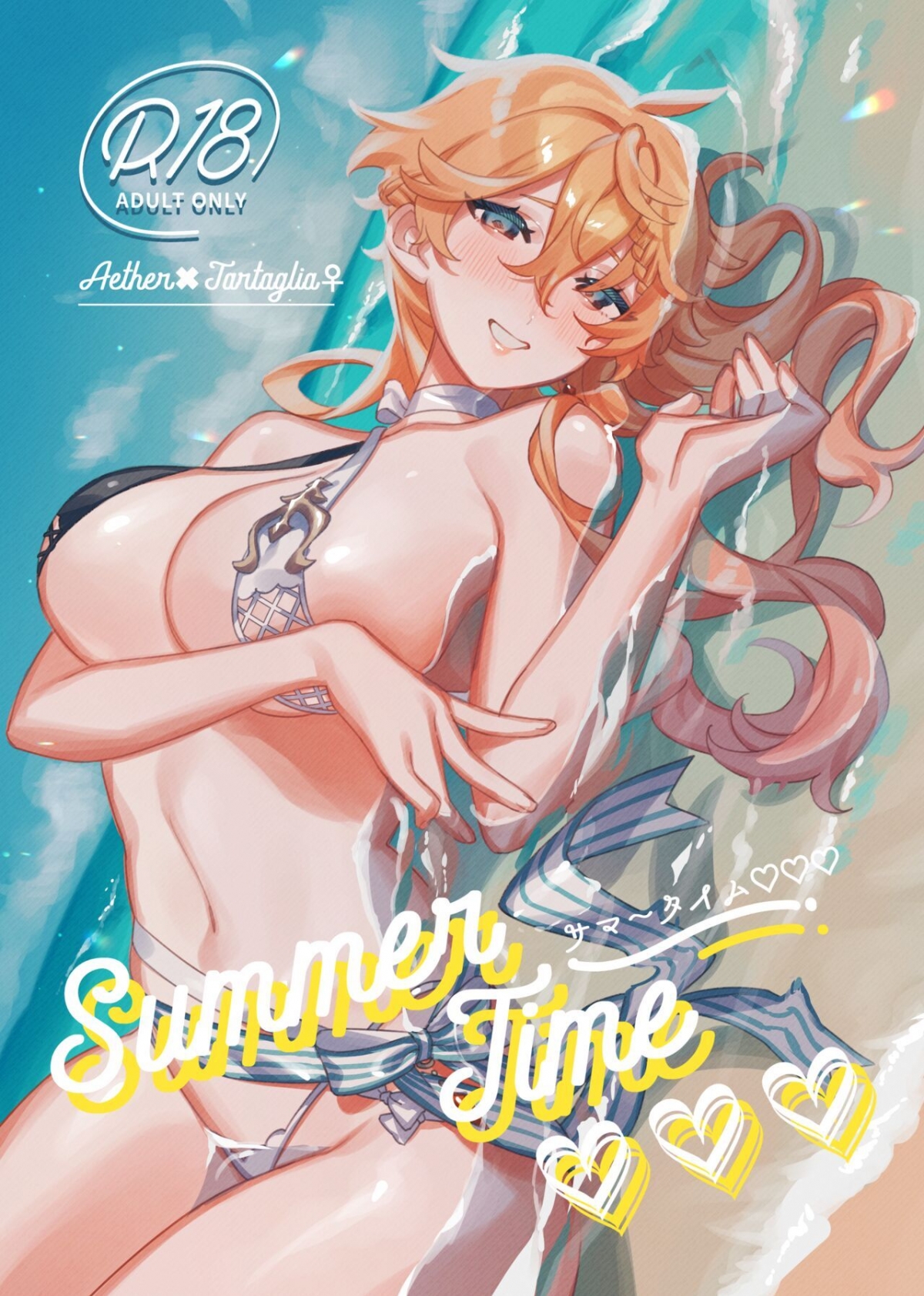 Đọc truyện hentai Kì nghỉ hè ngọt ngào. (Genshin Impact) - Oneshot