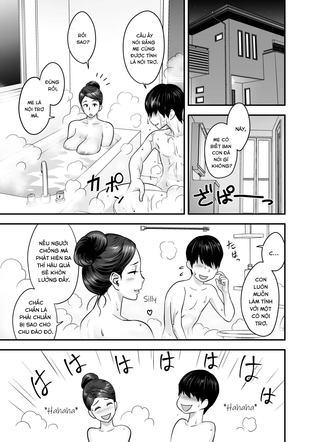 Đọc truyện hentai Bạn gái đầu tiên của tôi là một cô nội trợ và đó cũng là mẹ của tôi - Oneshot