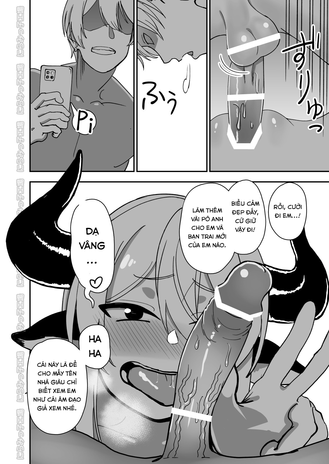 Đọc truyện hentai Mesu Ushi Shoufu no Ouji-sama - Oneshot