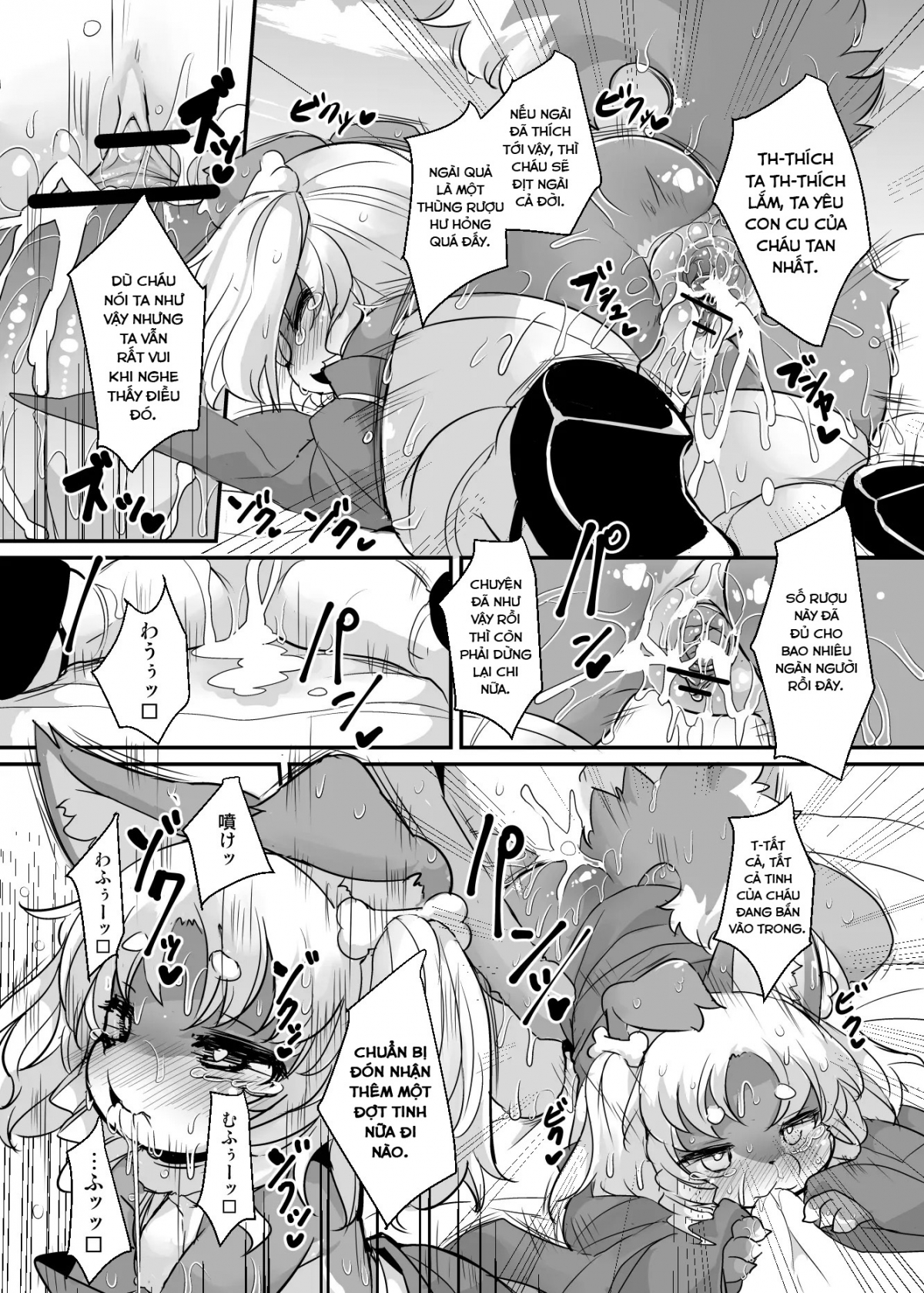 Đọc truyện hentai Lễ hội mùa hè của Thần Oneshot
