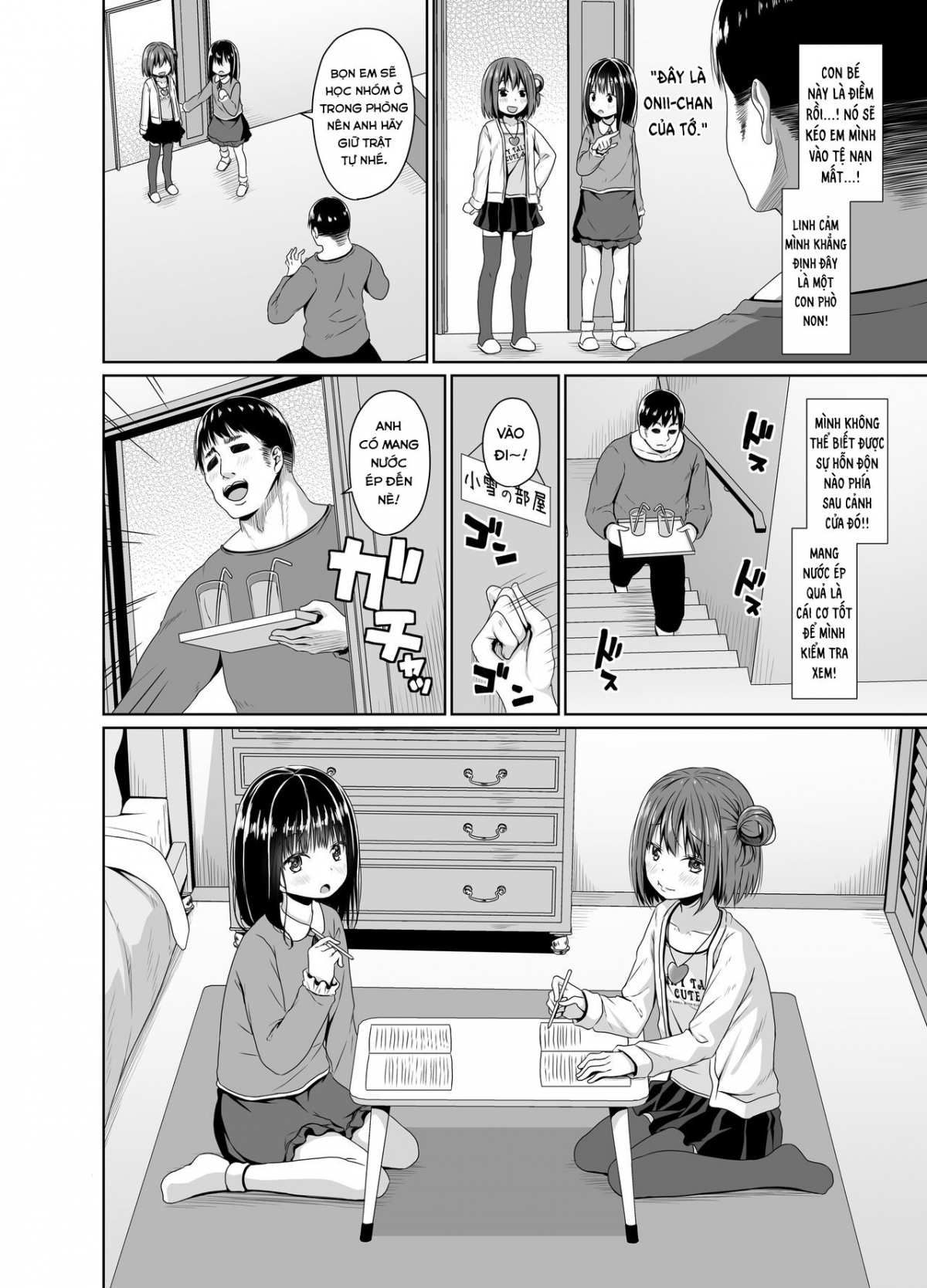 Đọc truyện hentai Con Mesugaki Bạn Của Em Gái Tôi! - Oneshot