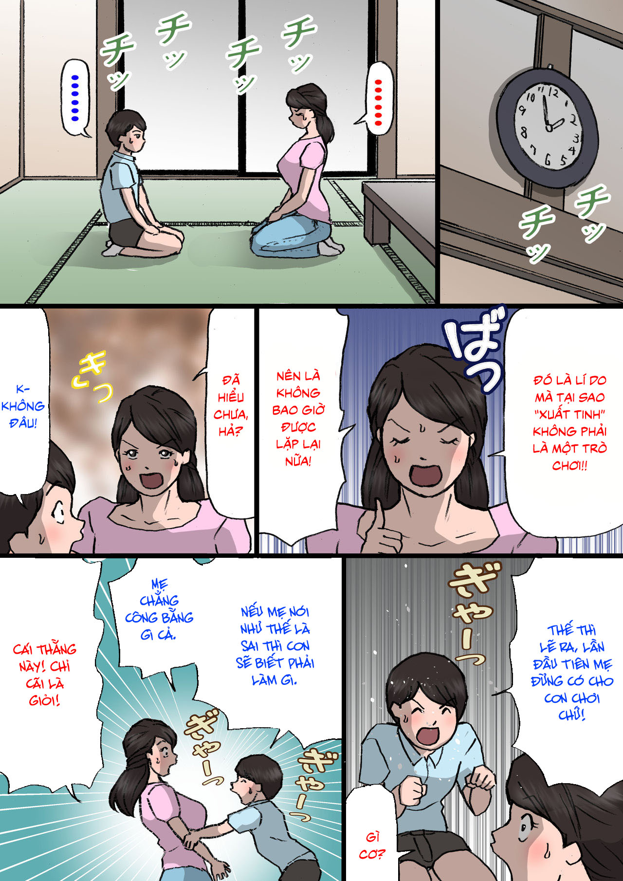 Đọc truyện hentai Trò đùa? - Chap 2