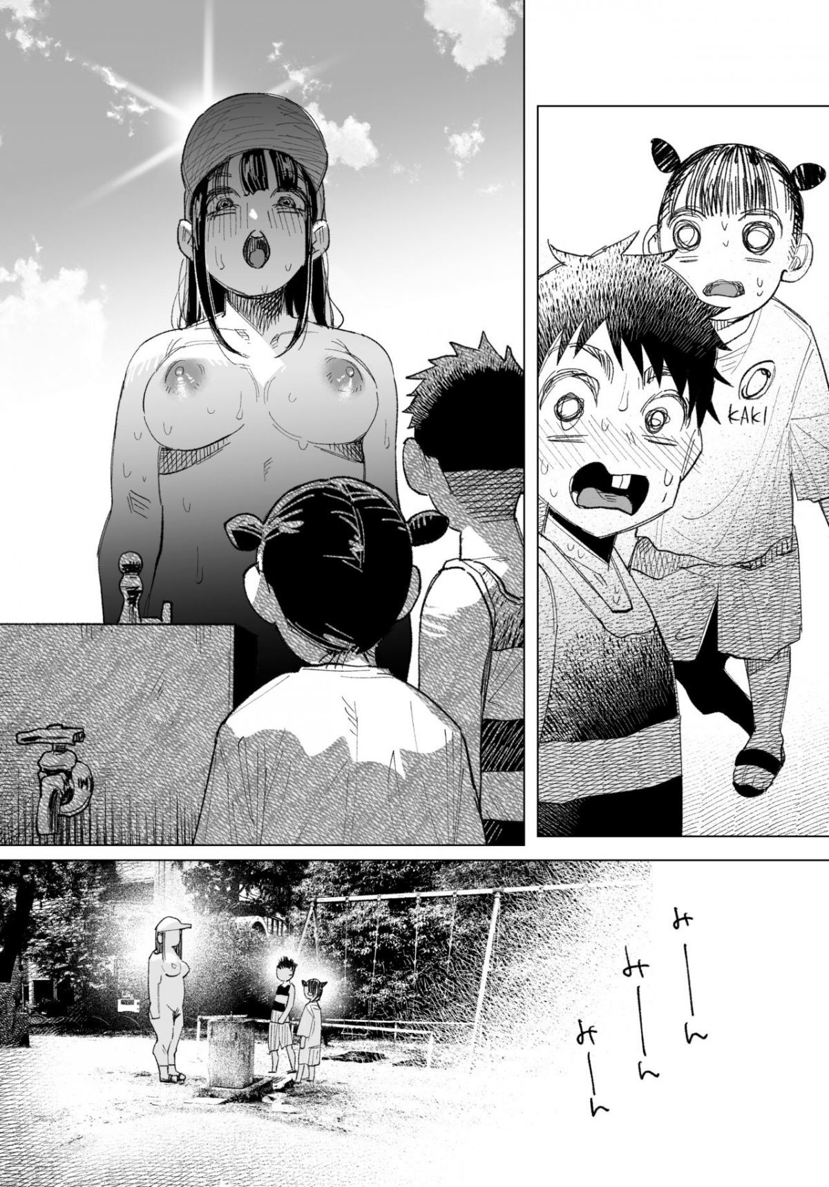 Đọc truyện hentai Dũng cảm để bị ghét - Thủ dâm bằng vòi nước