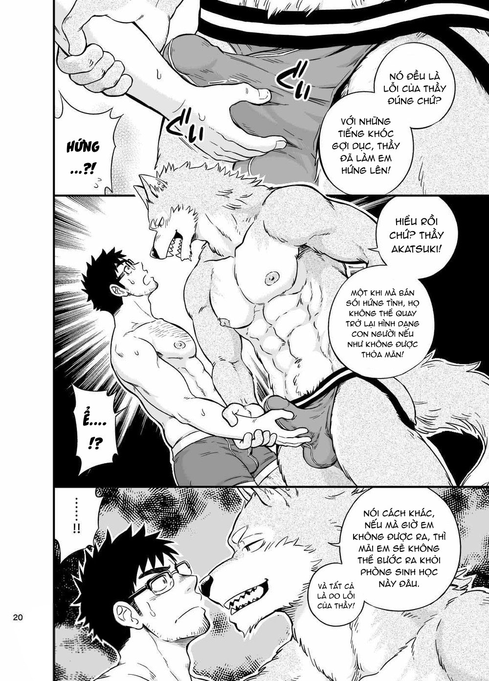 Đọc truyện hentai Sự hoang dã của Ookami-kun Chap 1