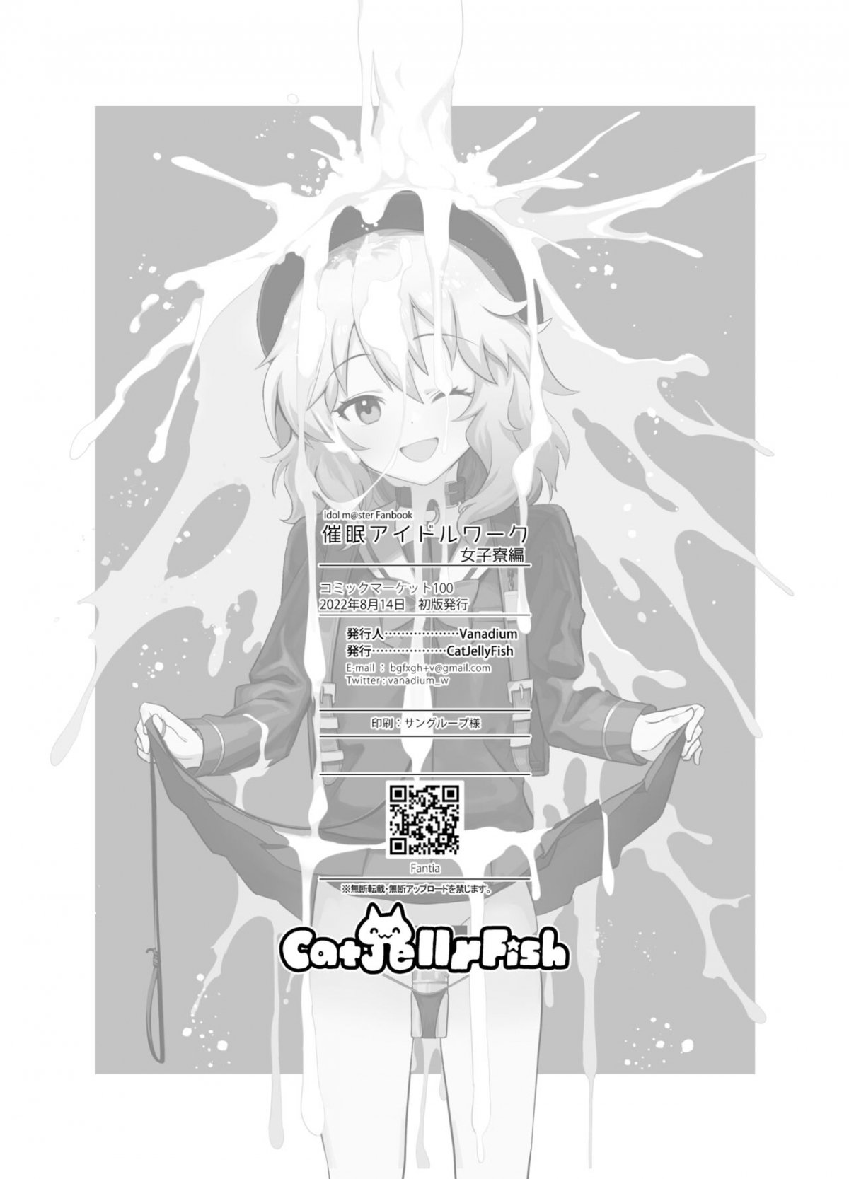 Đọc truyện hentai Saimin Idol Work Joshi Ryou Hen - Oneshot
