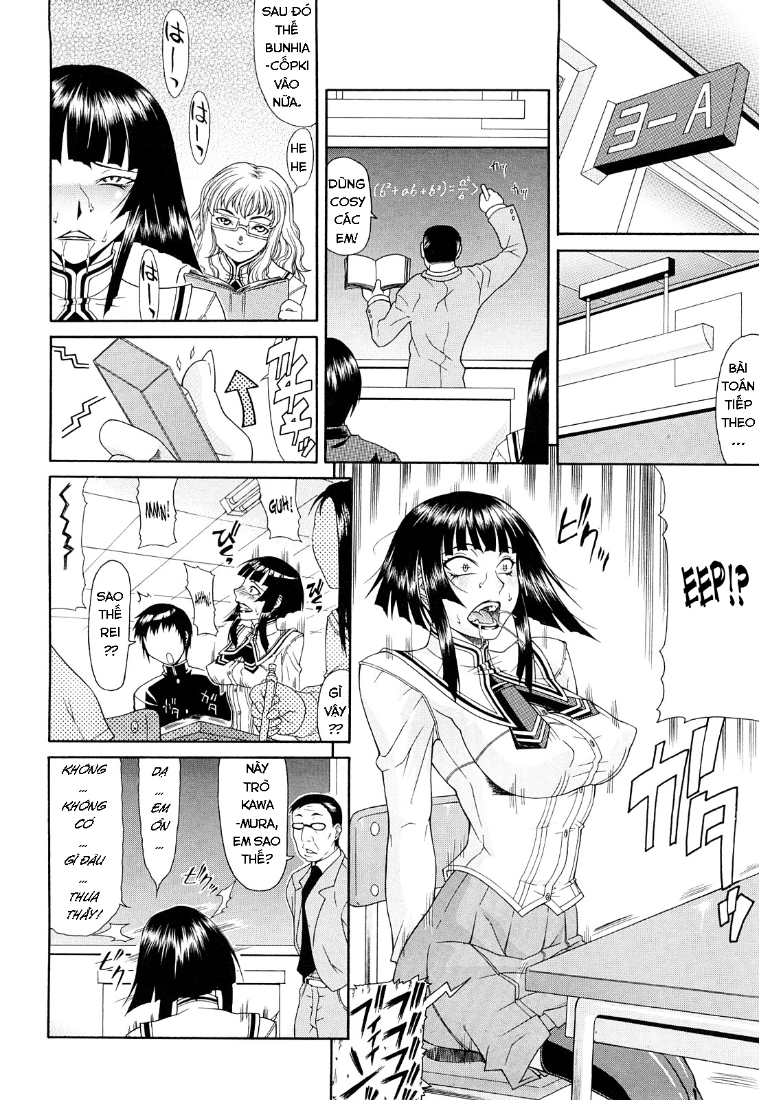 Đọc truyện hentai Ura - Oneshot