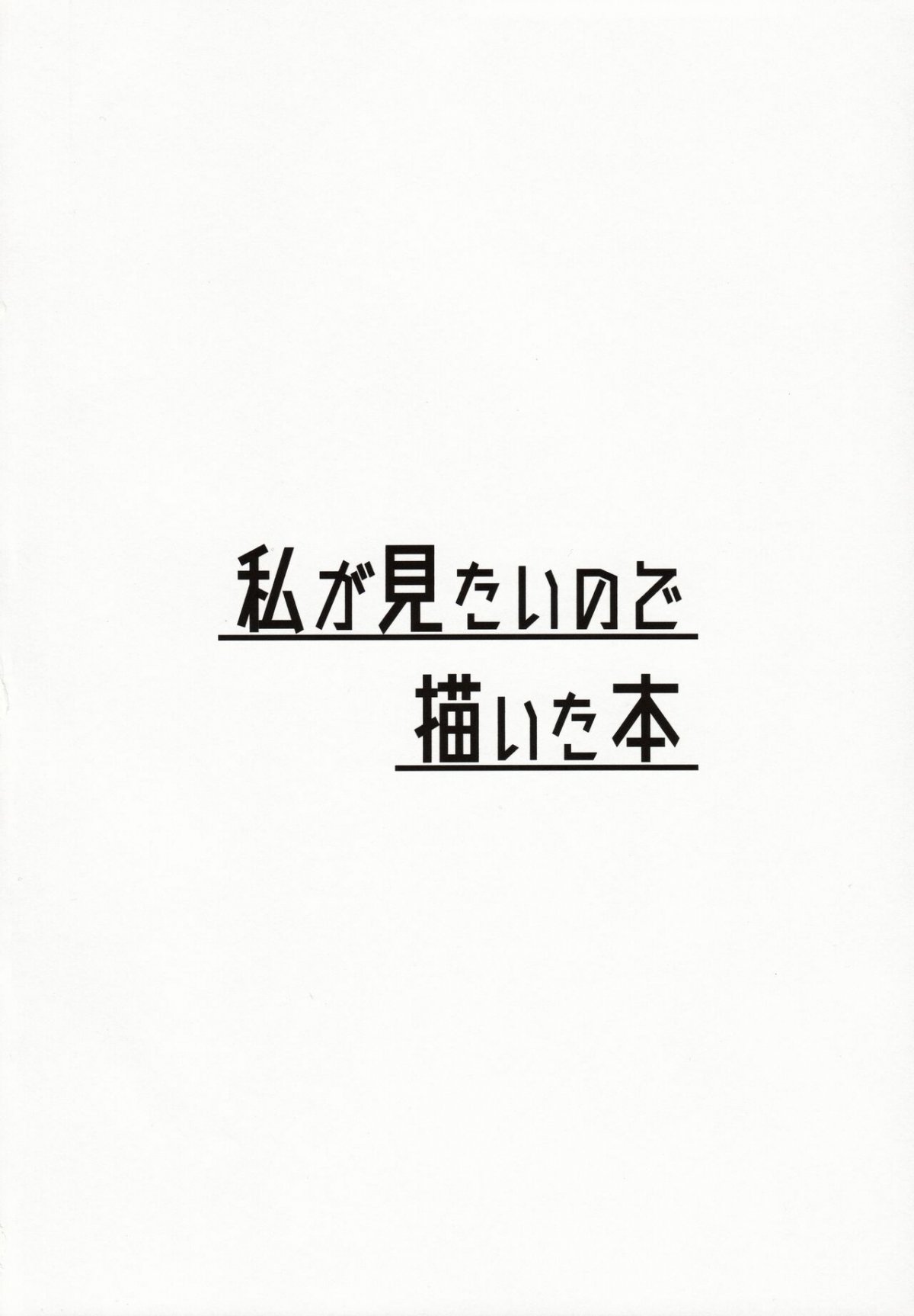 Đọc truyện hentai Hana no Oneesan no Ero Hon - Oneshot