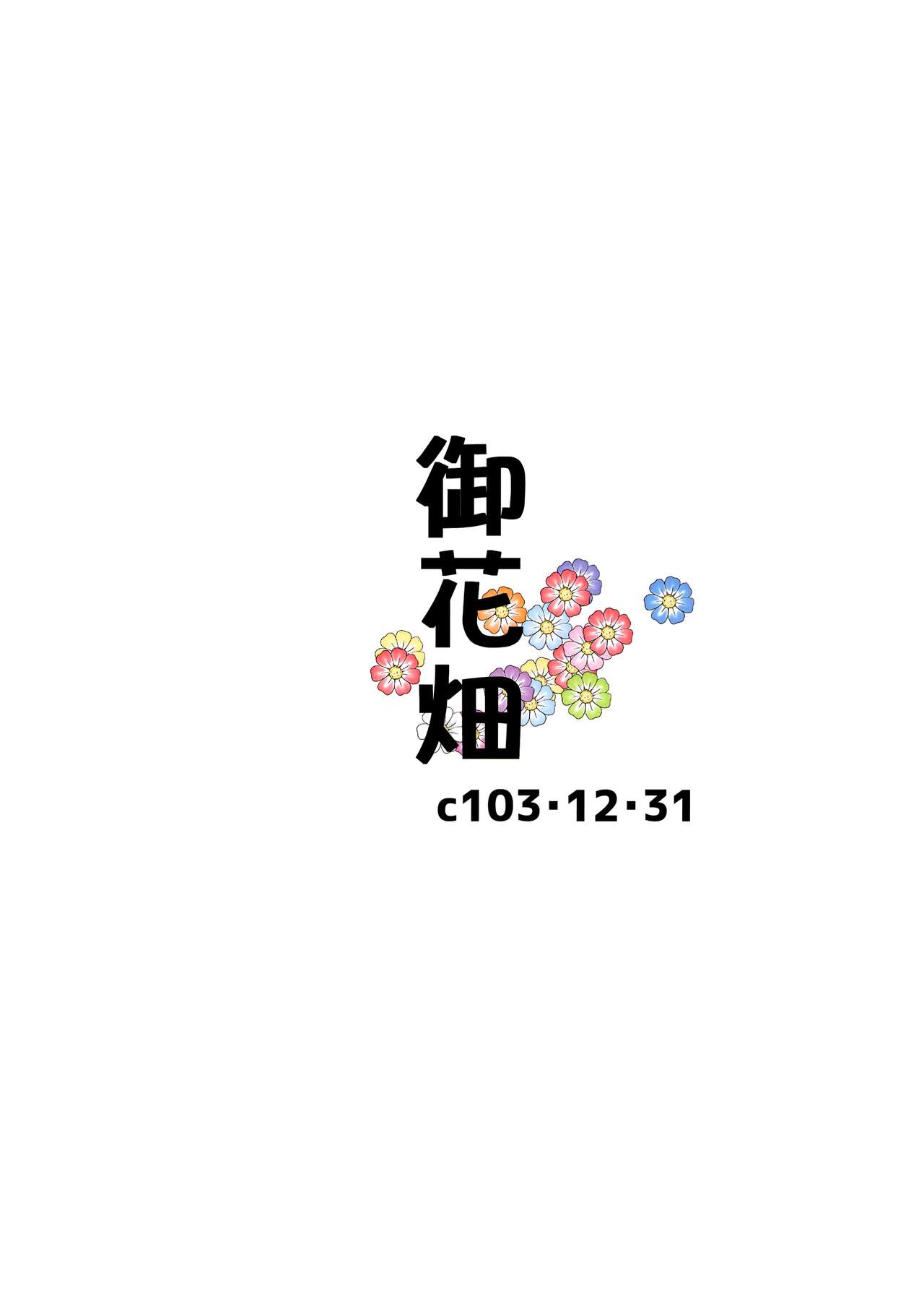 Đọc truyện hentai [Ohanabatake (Siseki Hirame)] Frieren's Chotto H na Hon (Sousou no Frieren) - Oneshot
