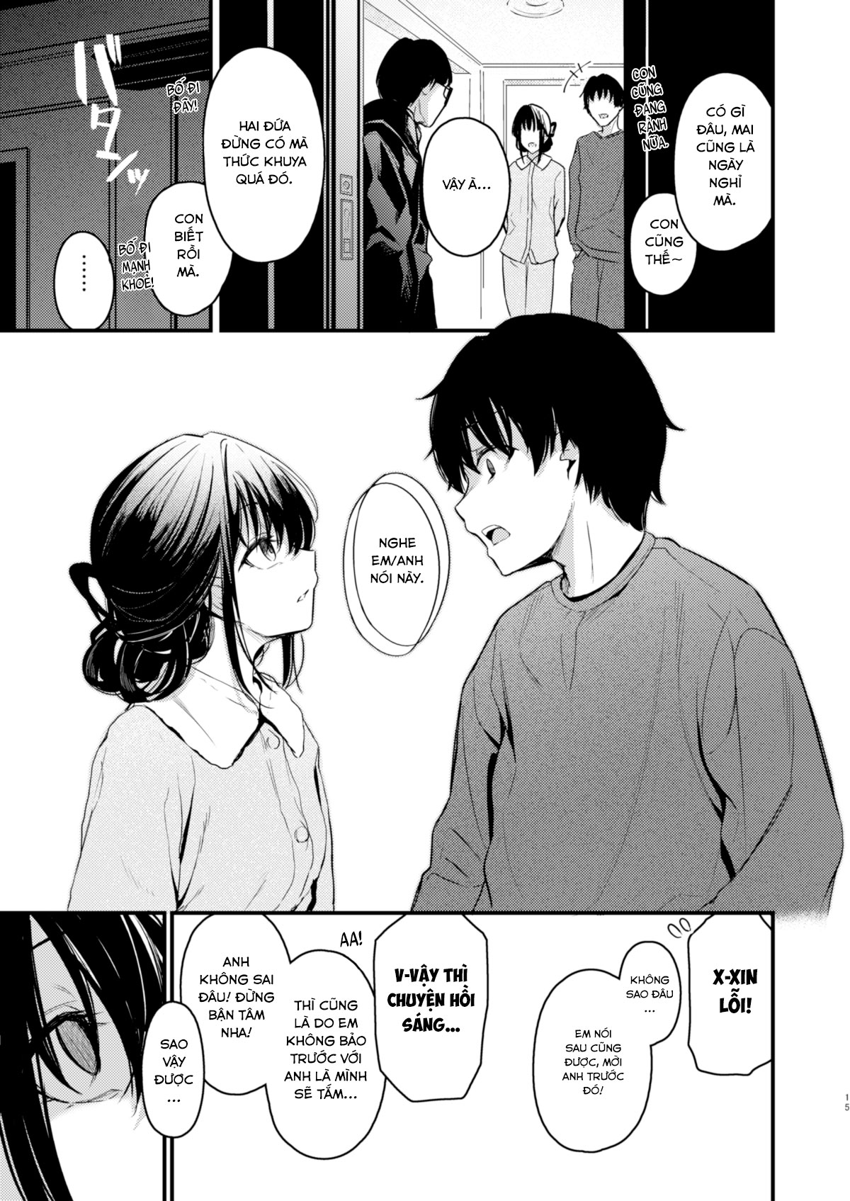 Đọc truyện hentai Hanairo Spoon (Cucchiore)] Pulchre Bene Recte! - Oneshot