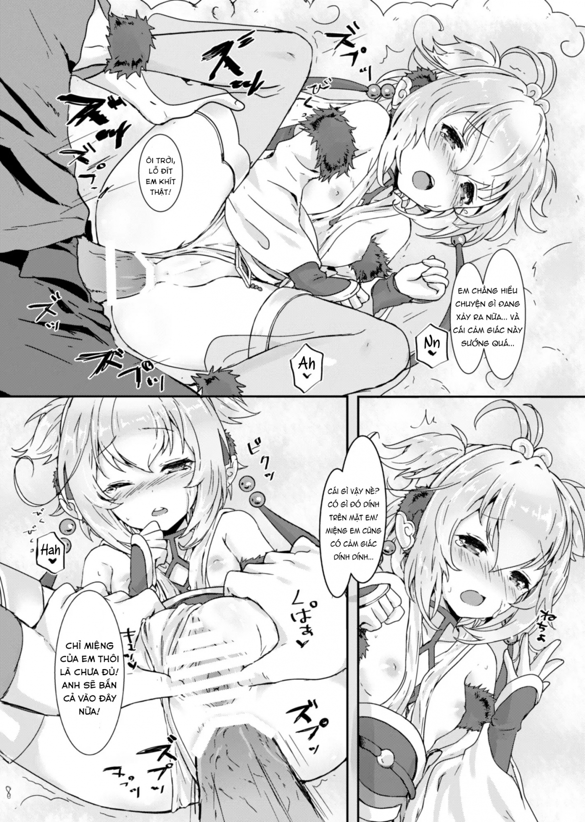 Đọc truyện hentai Giấc ngủ trưa êm ái của Andira - Oneshot