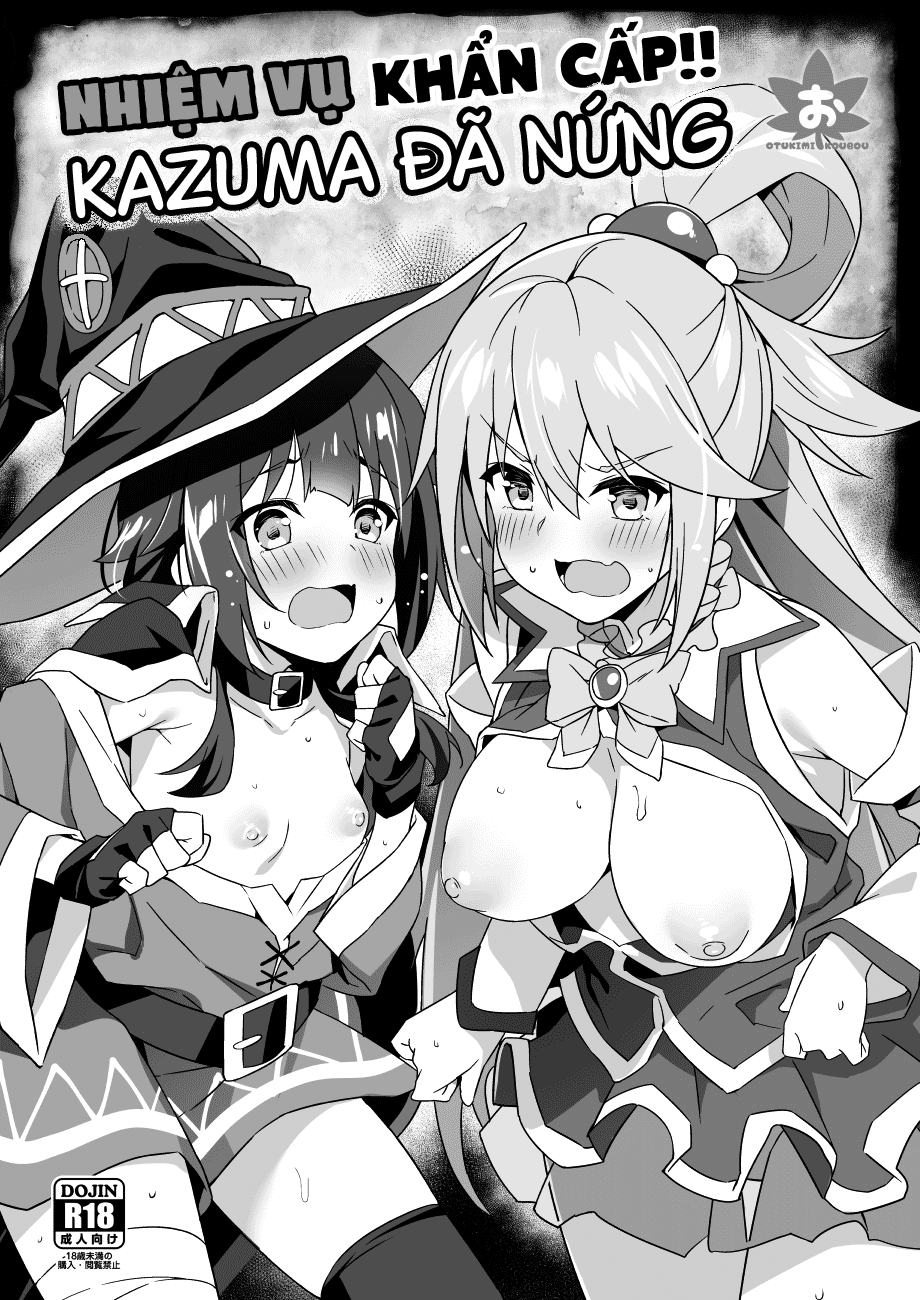 Đọc truyện hentai Nhiệm vụ khẩn cấp Kazuma đã nứng - Oneshot