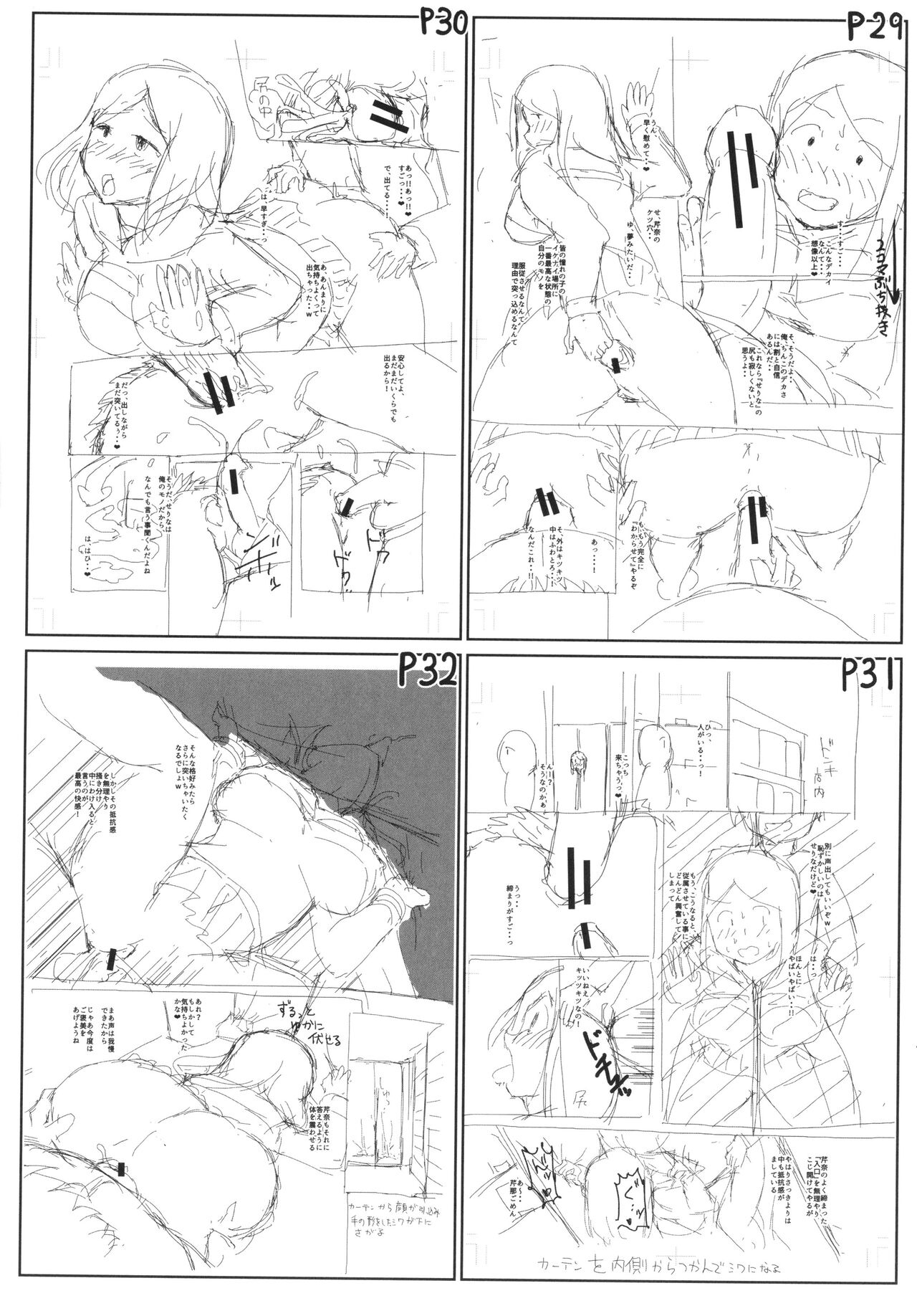 Đọc truyện hentai Seito Kaichou no Shiriana Choukyou Nikki [jp] - Oneshot