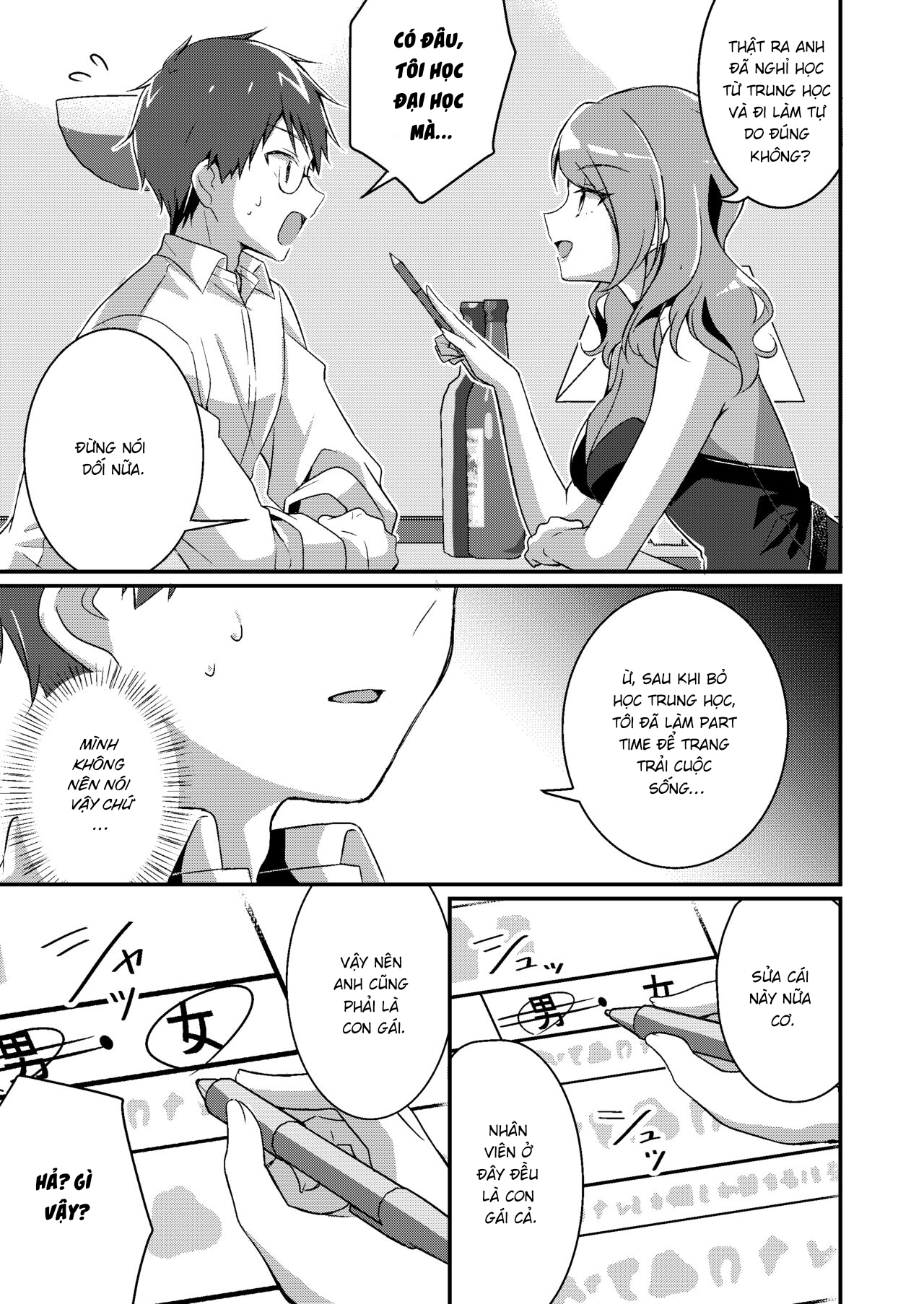 Đọc truyện hentai Bị biến thành gái tôi nghiện khi nào không hay - Oneshot
