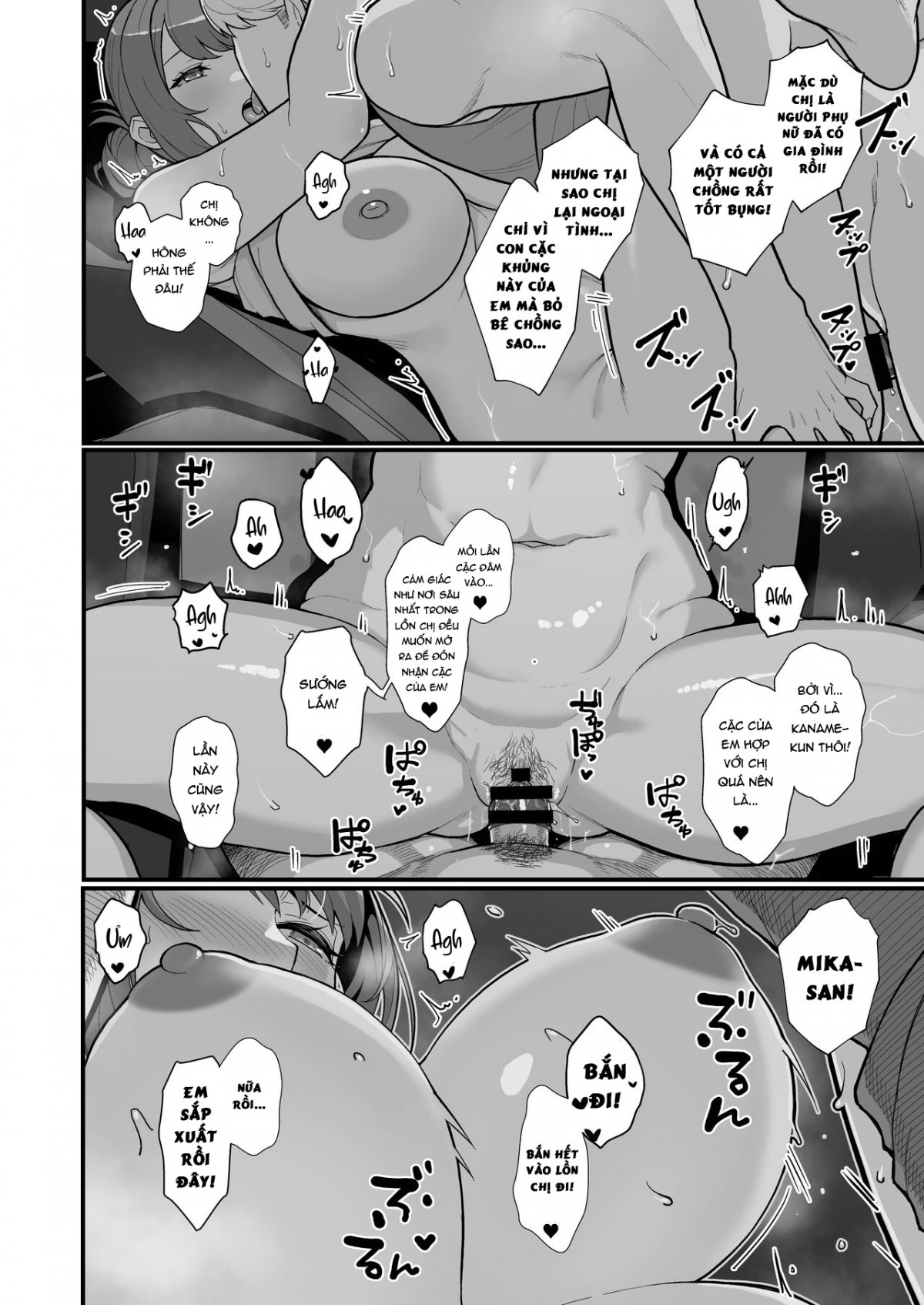 Đọc truyện hentai Hitozuma no Jitaku ni Hakuchuu Houmon Suru Hon - Oneshot