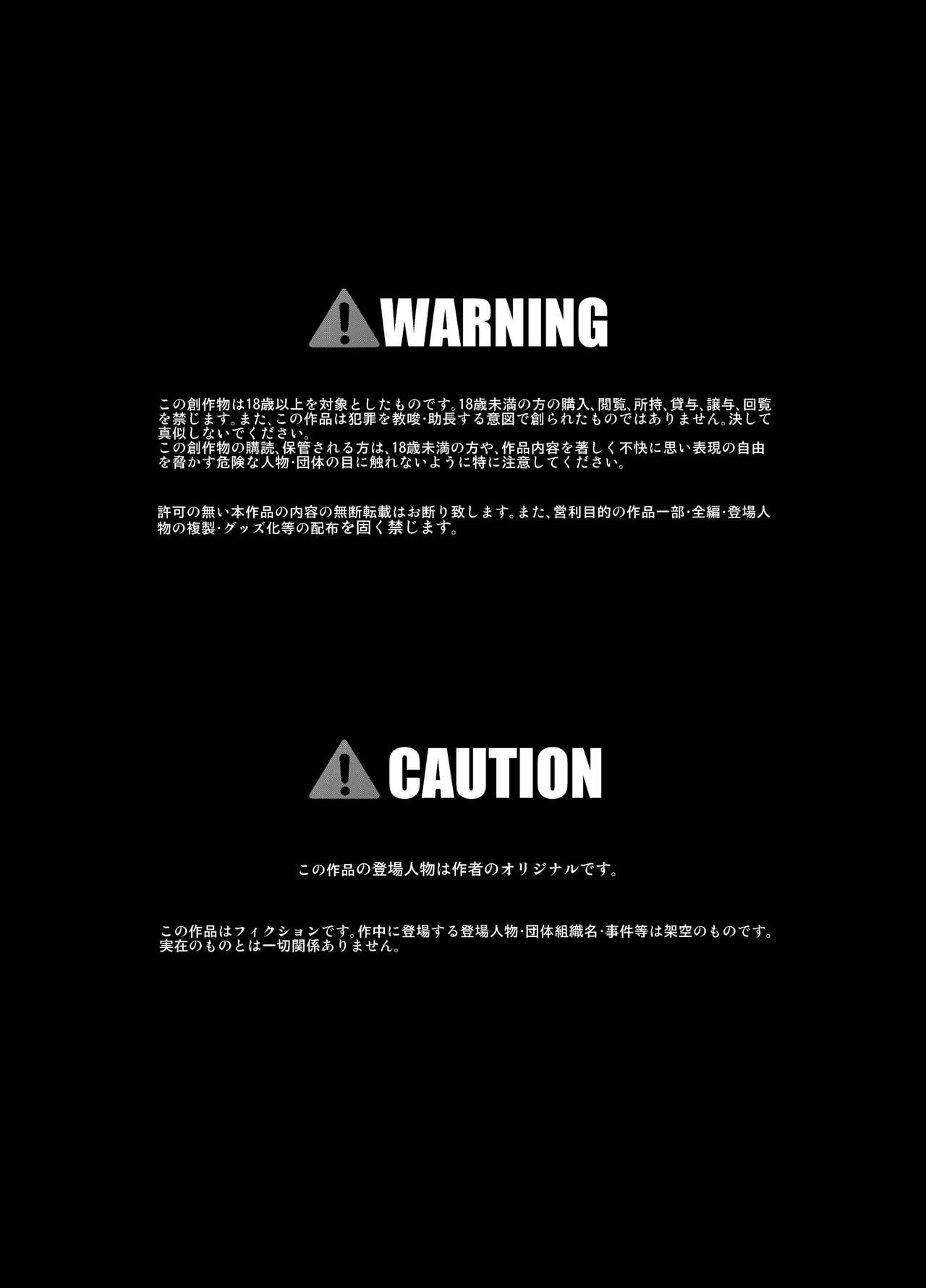 Đọc truyện hentai Bé cưng - Oneshot