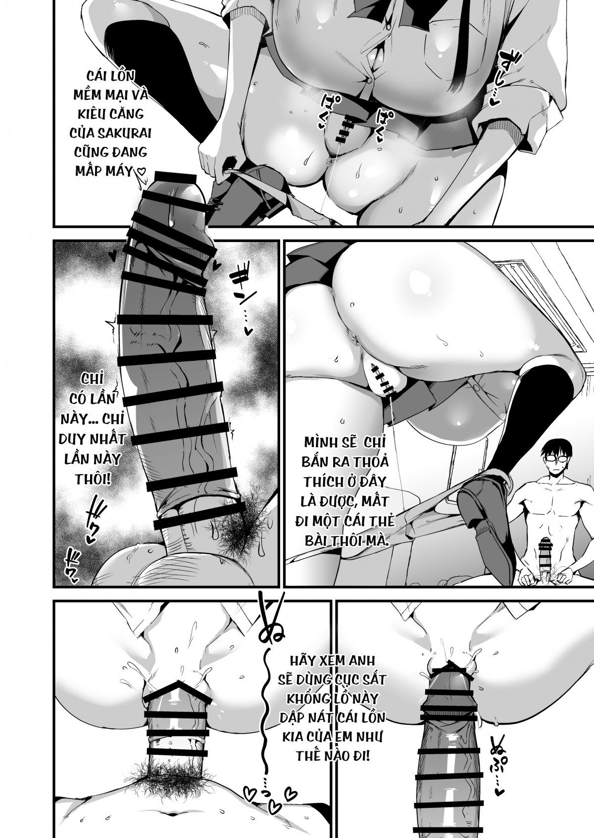 Đọc truyện hentai Em gái của cô ấy có bộ ngực lớn và là một học sinh ngịch ngợm 5 - Chap 1