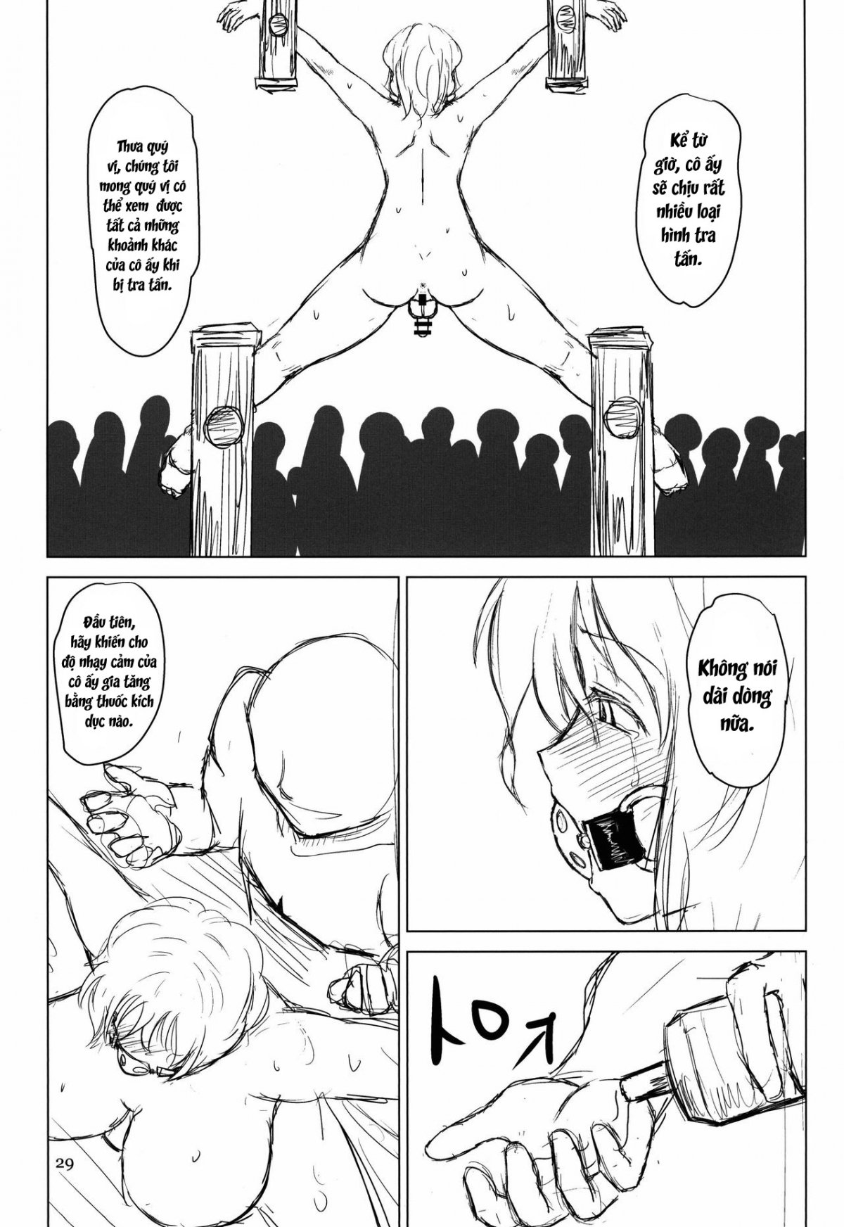 Đọc truyện hentai Innyuu Futanari Bourei Shoujo Zoku Oneshot