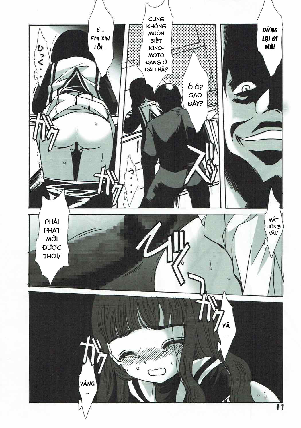 Đọc truyện hentai Shiro no Sakura (Cardcaptor Sakura) - Oneshot