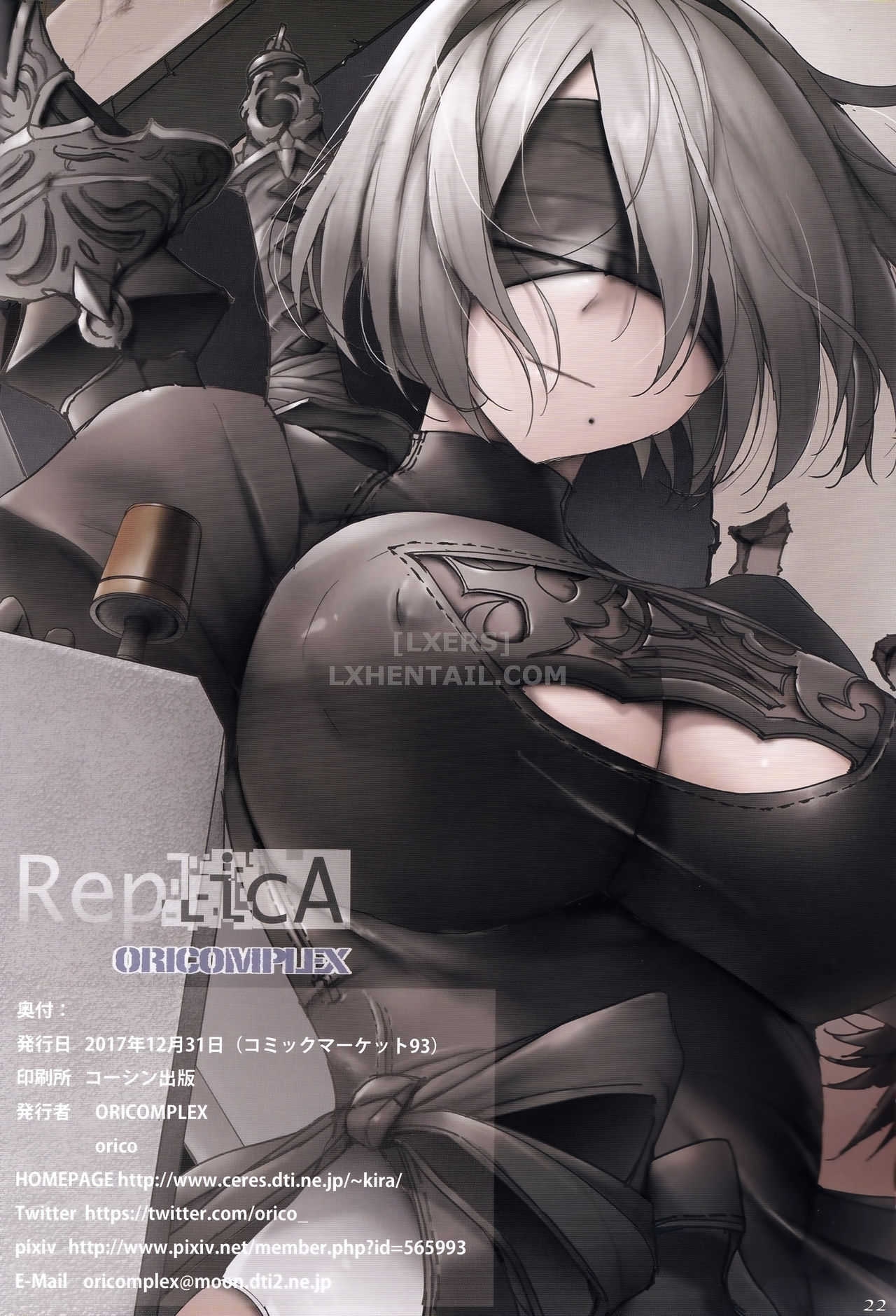Đọc truyện hentai ReplicA - Oneshot