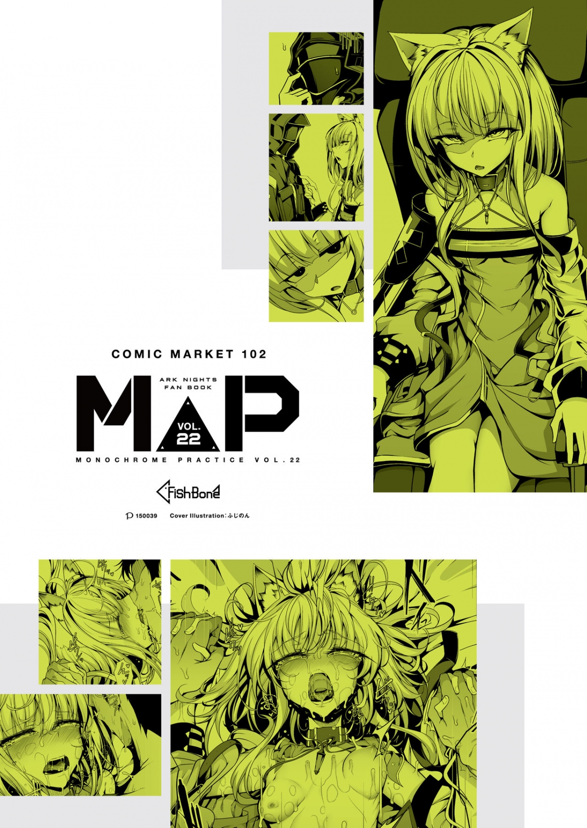 Đọc truyện hentai M.P Vol 22 1shot