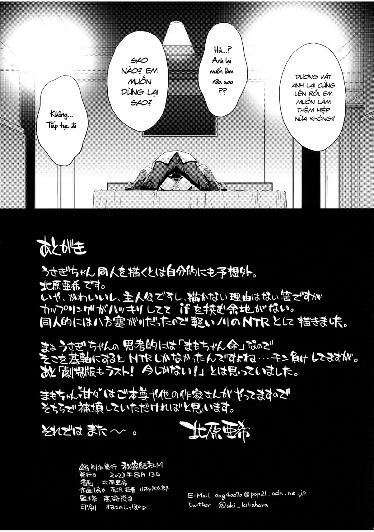 Đọc truyện hentai Usagi no Junjou! Chin Make Bishoujo Senshi! - Đạo tàn bụ âyy (●♡∀♡)