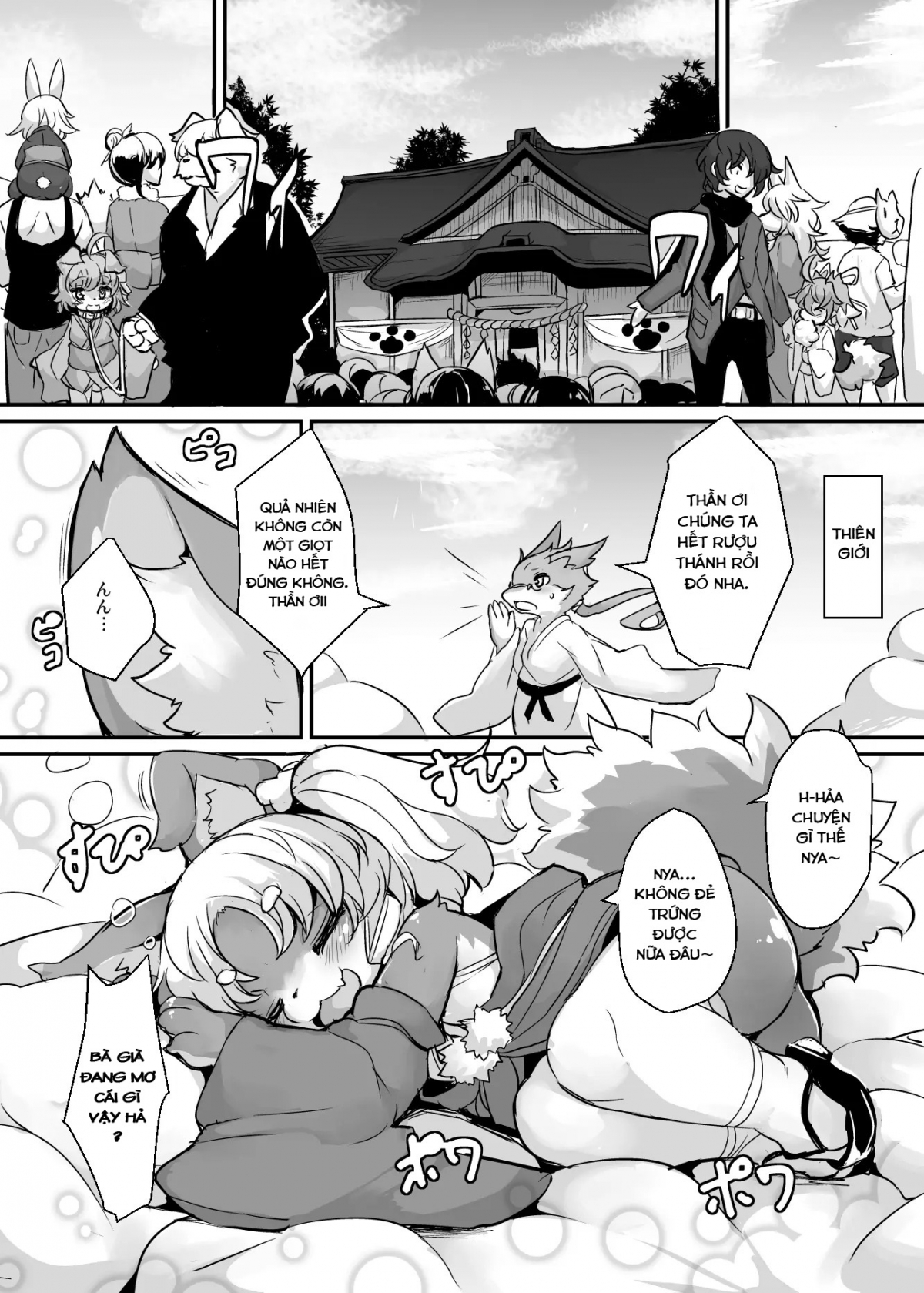 Đọc truyện hentai Lễ hội mùa hè của Thần Oneshot