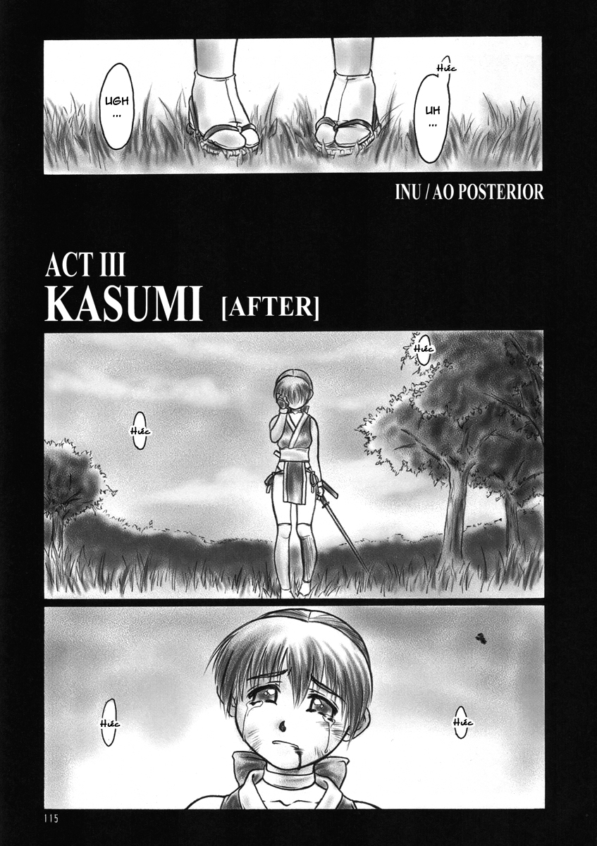 Đọc truyện hentai INU/AO Posterior - Oneshot