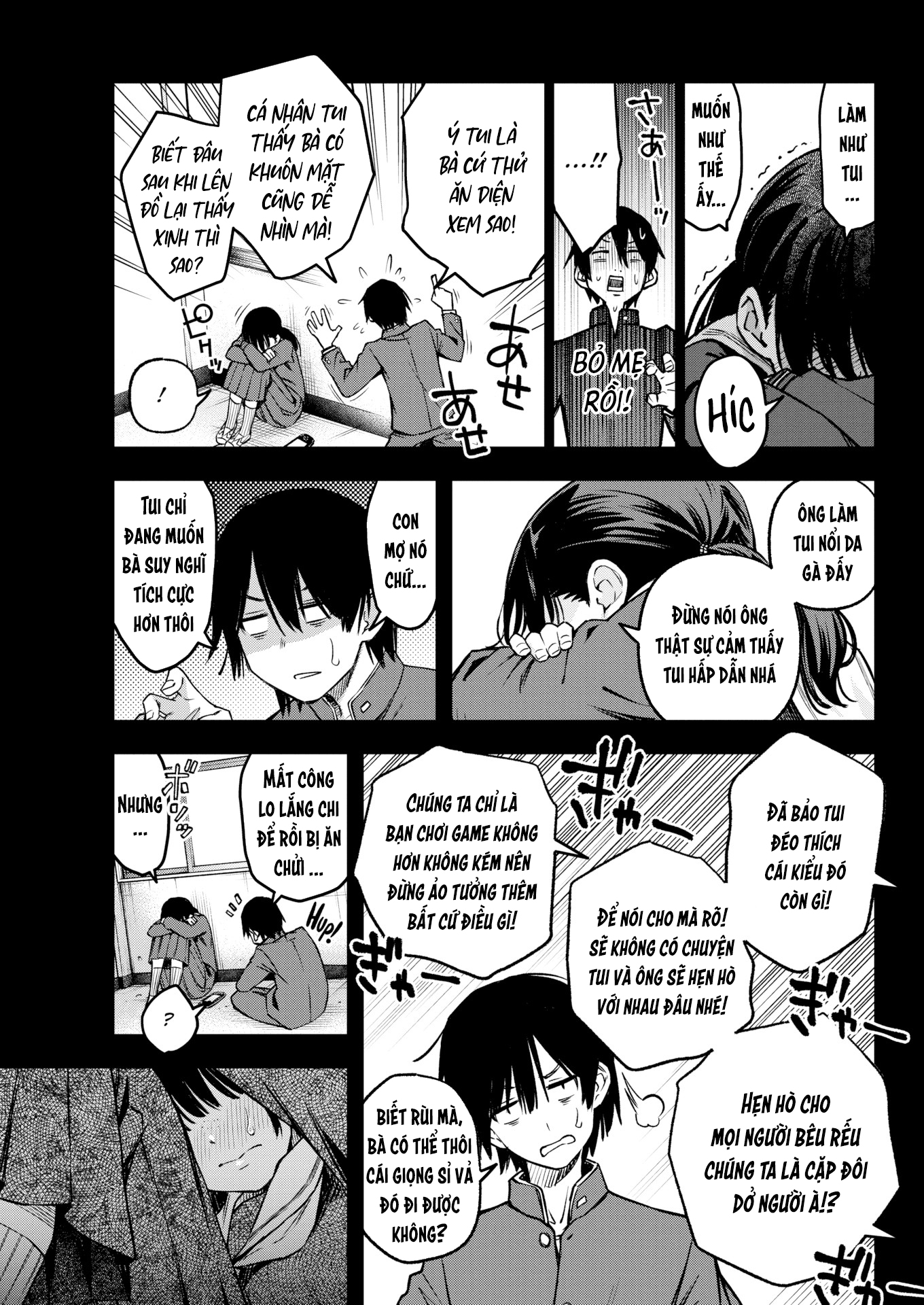 Đọc truyện hentai Hai Đứa Dở Người Làm Tình Cũng Hấp Dẫn Phết Chứ Đùa - Oneshot