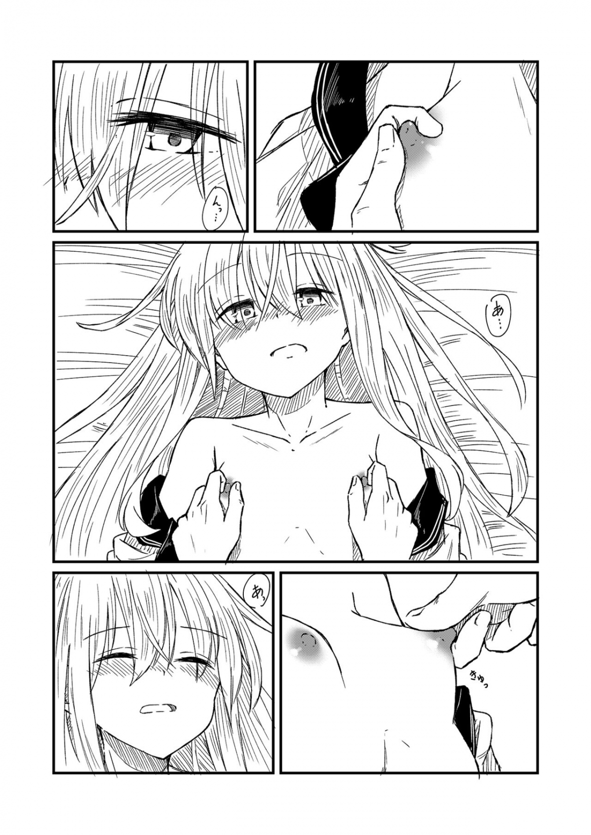 Đọc truyện hentai Nettaigyo ni Furete - Oneshot