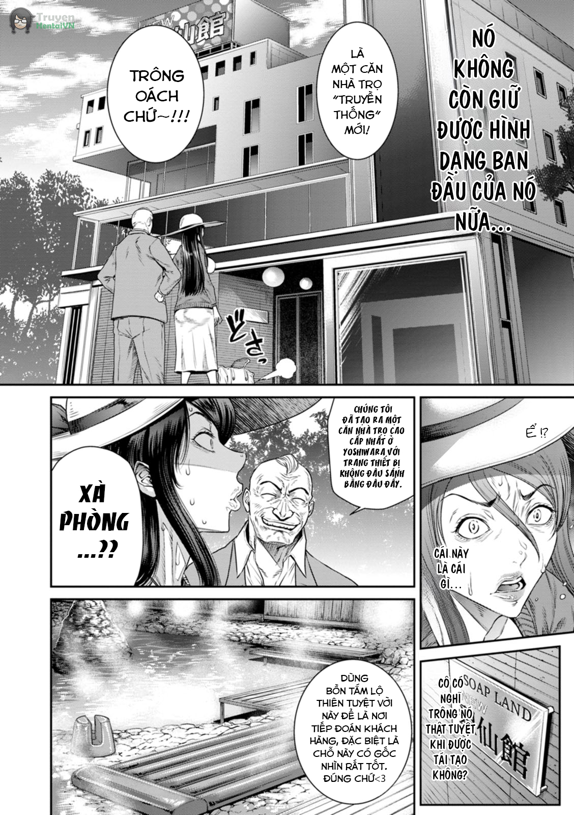 Đọc truyện hentai Căn phòng tục tĩu - 6. Suối lộ thiên và cô em nóng bỏng