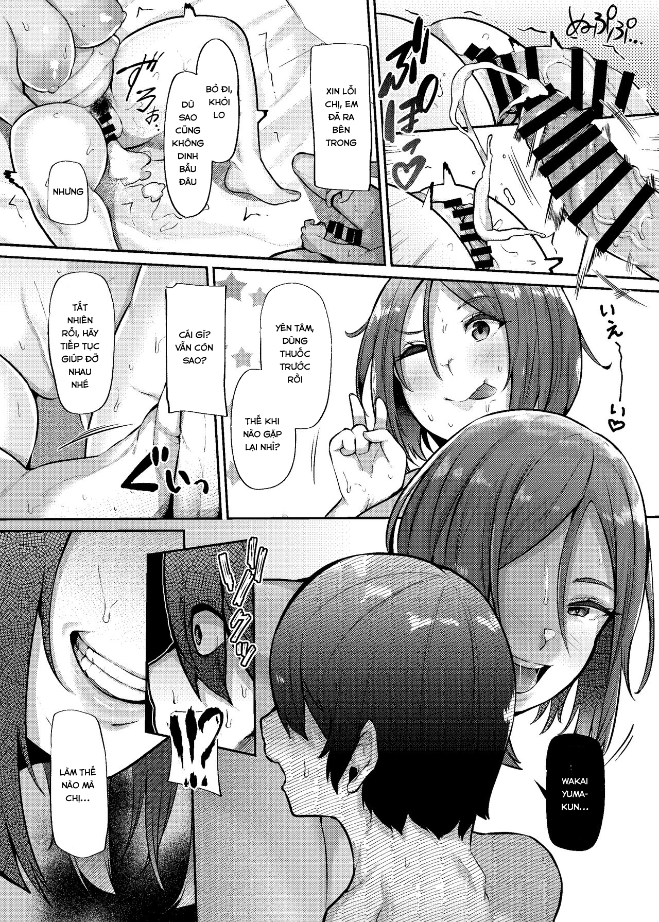 Đọc truyện hentai Phụ nữ có chồng thích của lạ - Oneshot