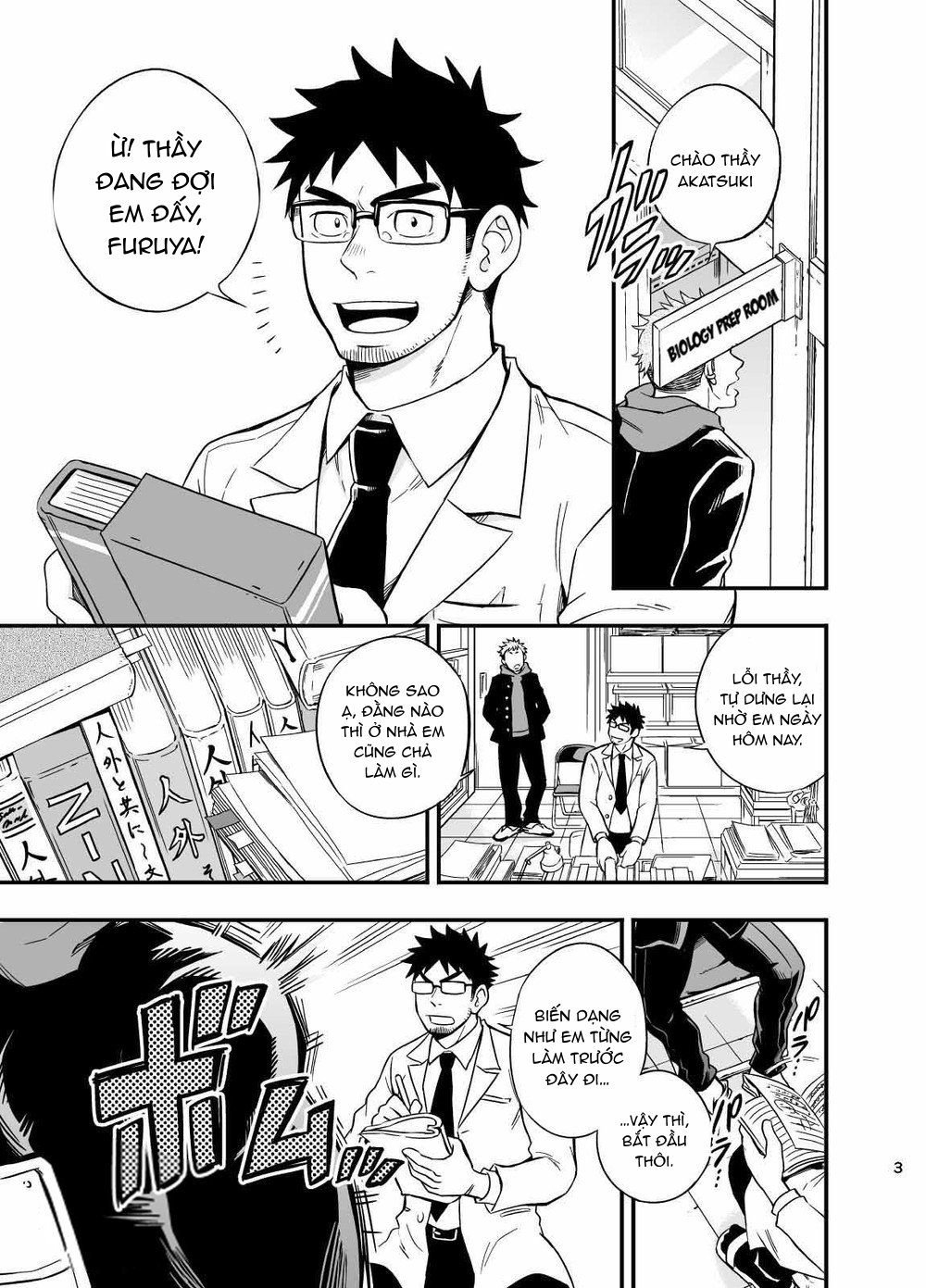 Đọc truyện hentai Sự hoang dã của Ookami-kun Chap 1