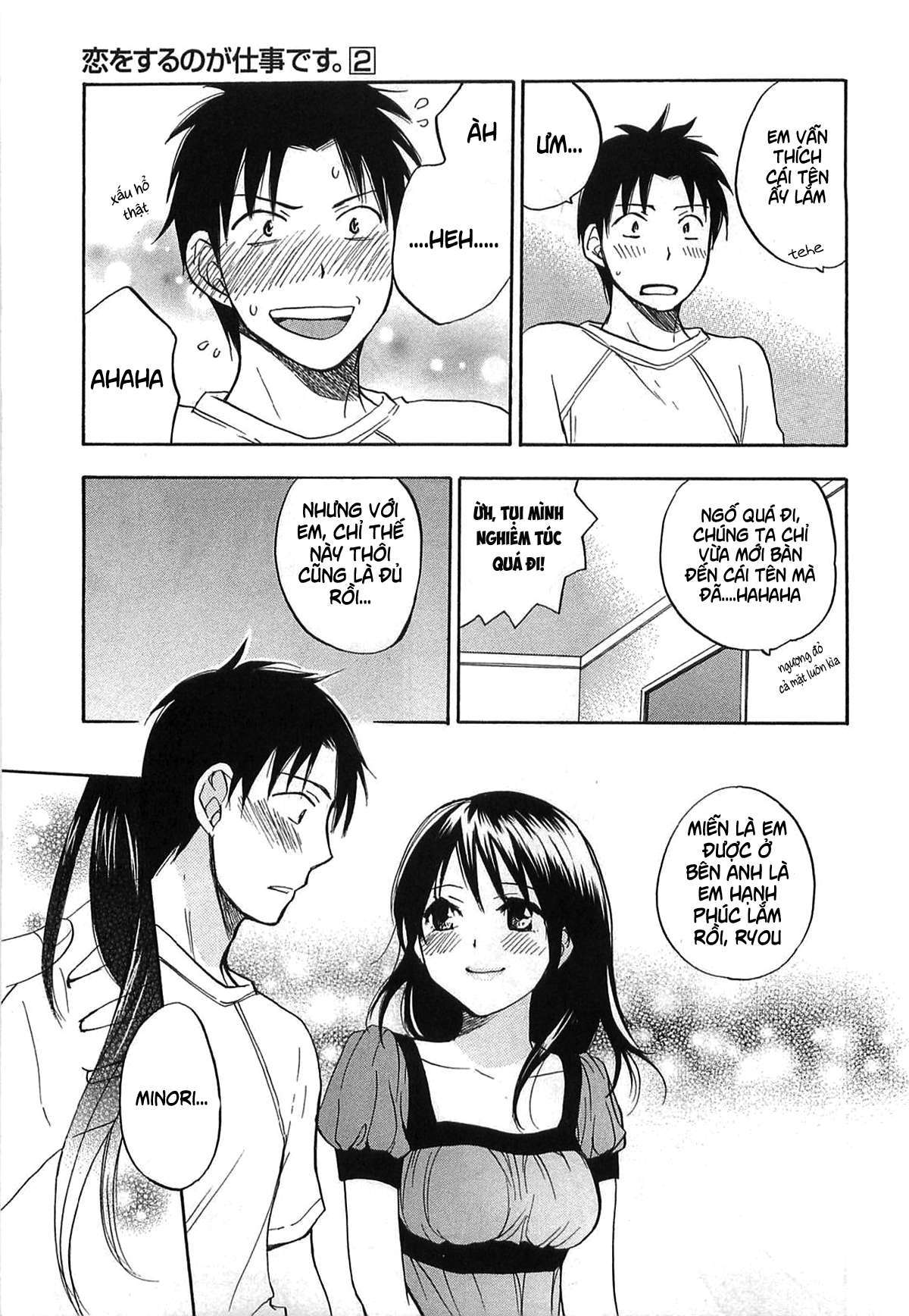 Đọc truyện hentai Công việc của tôi là yêu - Chap 12