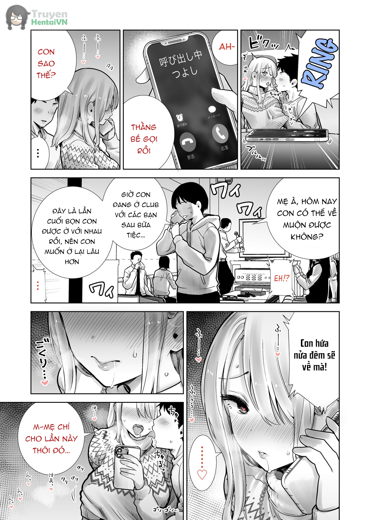 Đọc truyện hentai Tomodachi no Mama ga Boku no Dekachin de Ikimakutta Oshougatsu Otoshidama Soushuuhen - Chap 3