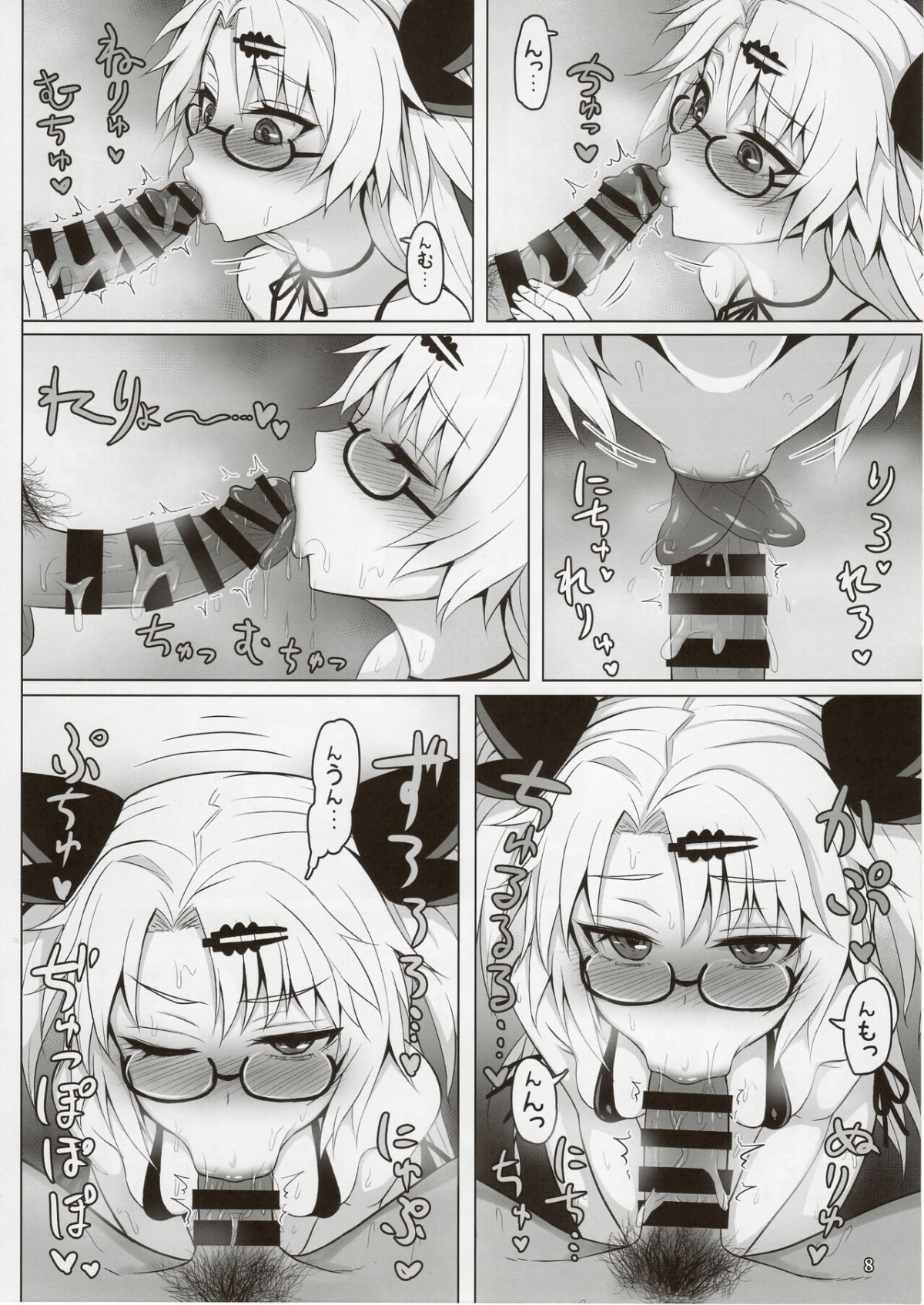 Đọc truyện hentai Akatsuki UNI no Inwai Nama Heihou (Akatsuki UNI) - Oneshot