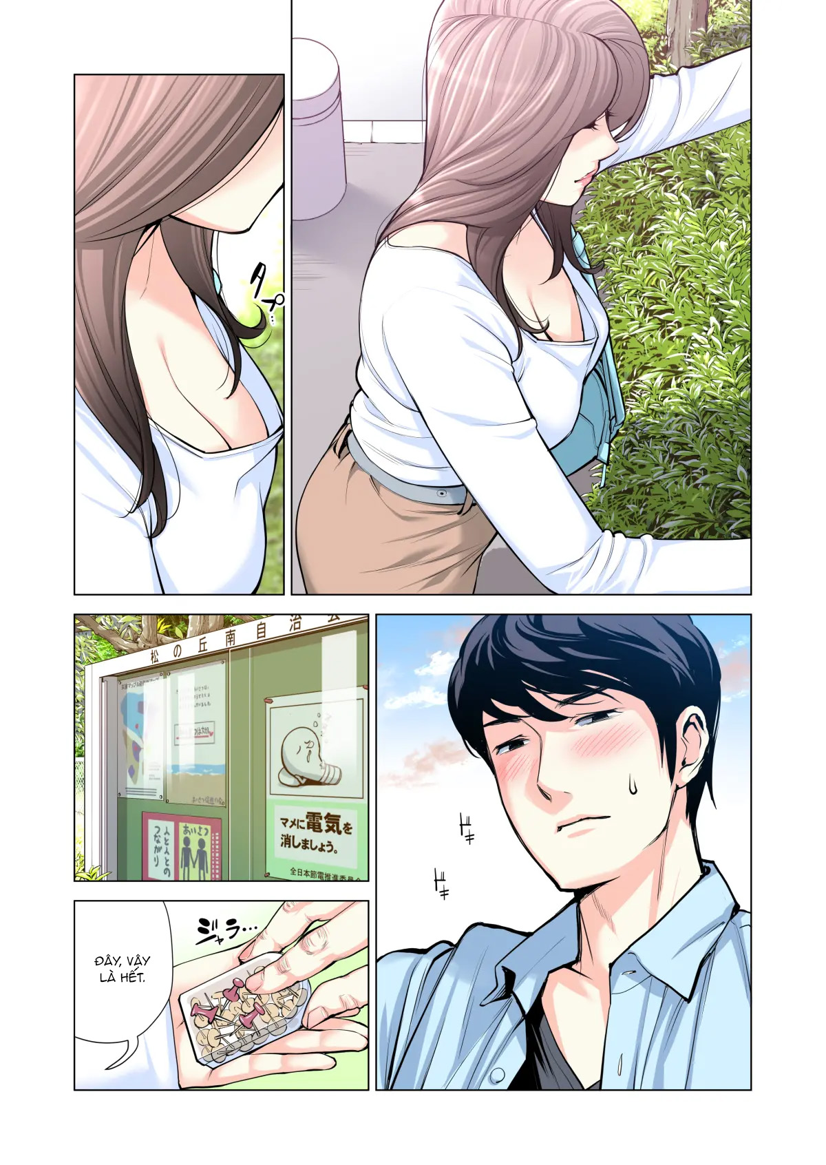 Đọc truyện hentai Bà chị có chồng ở tổ dân phố rất gợi tình 3: Bữa ăn của người có chồng - Oneshot