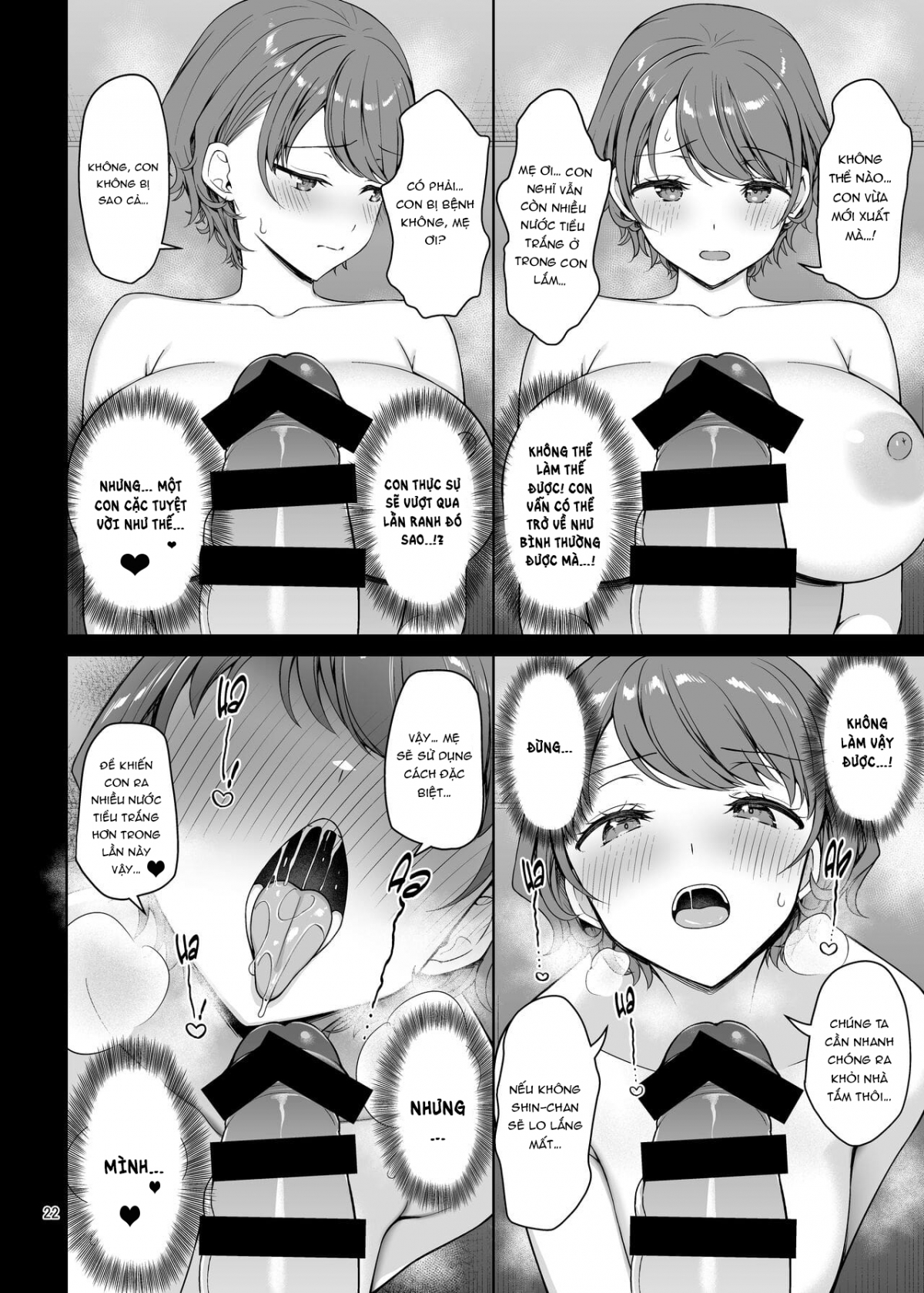 Đọc truyện hentai Mẹ tôi chỉ trở nên dâm đãng trước mặt anh trai tôi. - Oneshot_1