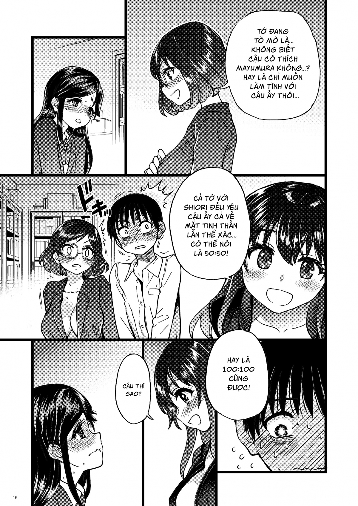 Đọc truyện hentai Watashi o Ecchi no Nakama ni Irete Kudasai - Hmmmm