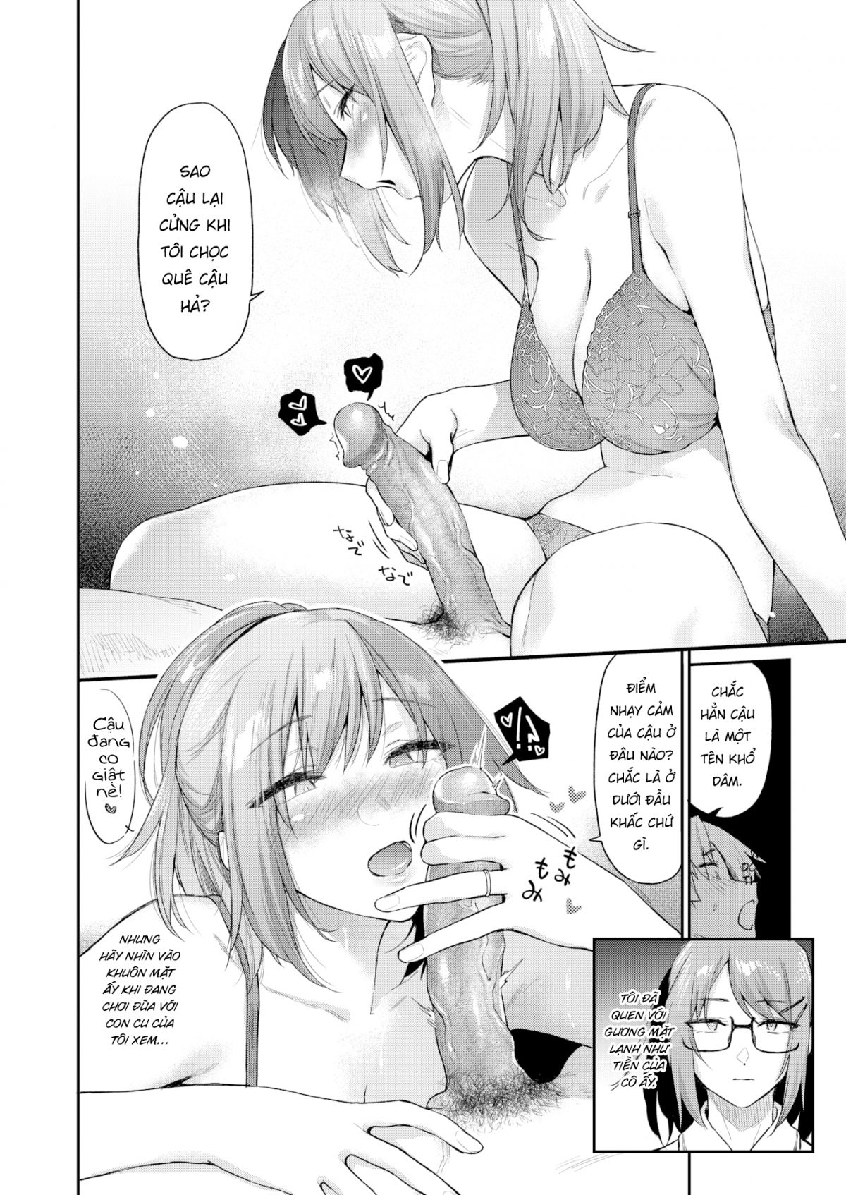 Đọc truyện hentai Ghé qua - Chap 1
