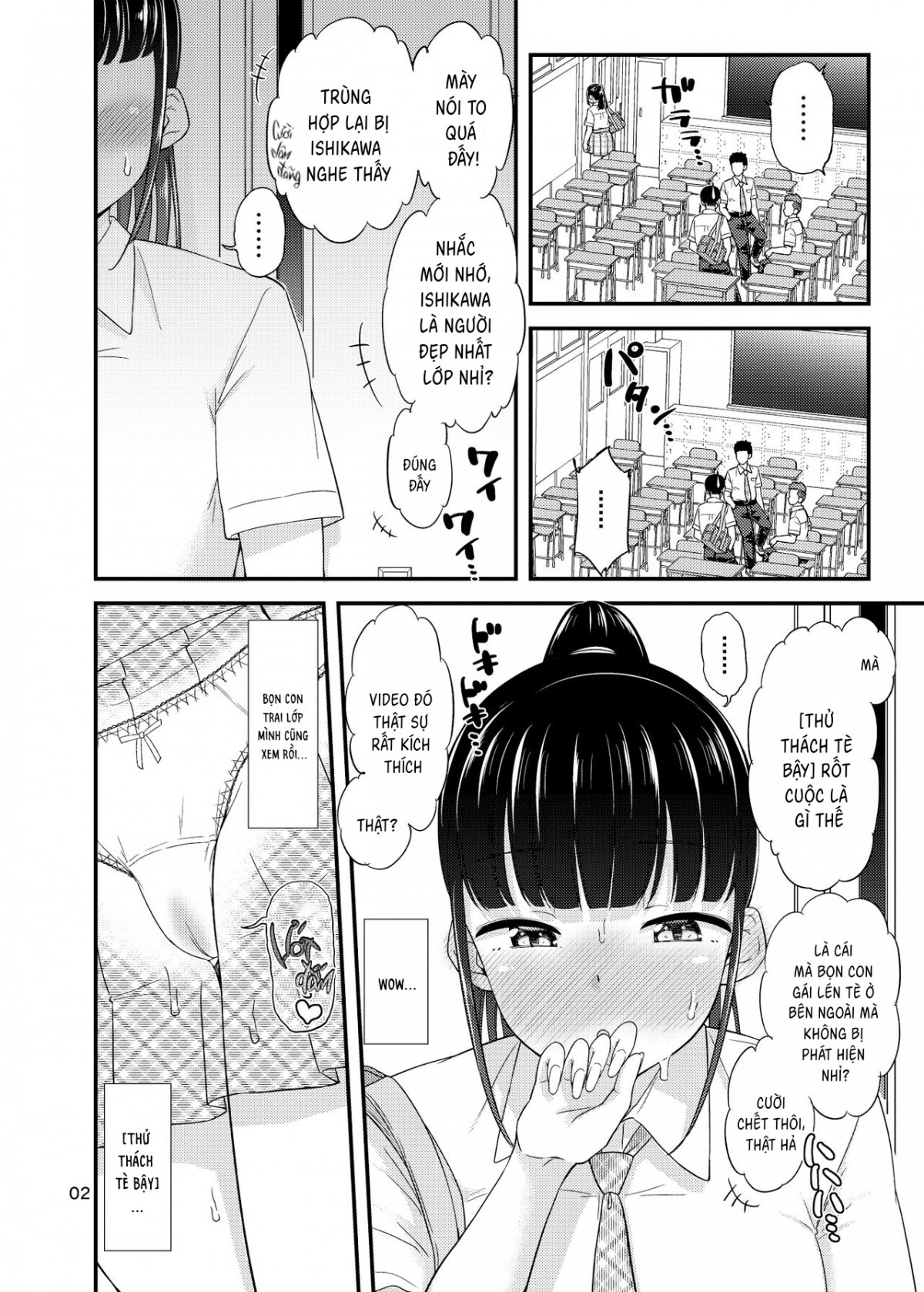 Đọc truyện hentai Oshikko Challenge!? - Oneshot