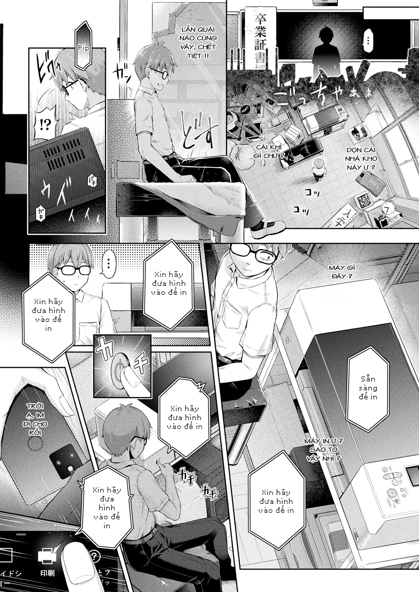 Đọc truyện hentai Chuyện kể về thanh niên chuyên bị bắt nạt và cái máy thay đổi cuộc đời của anh ấy - Chap 1