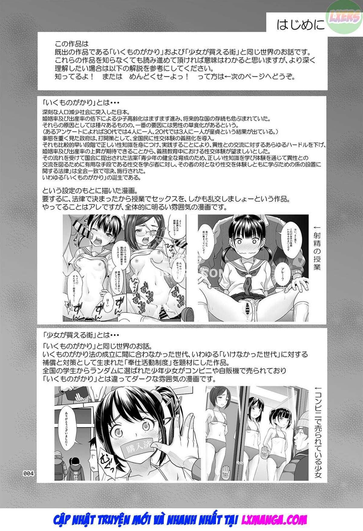 Đọc truyện hentai Sex Instructor - Chap 2