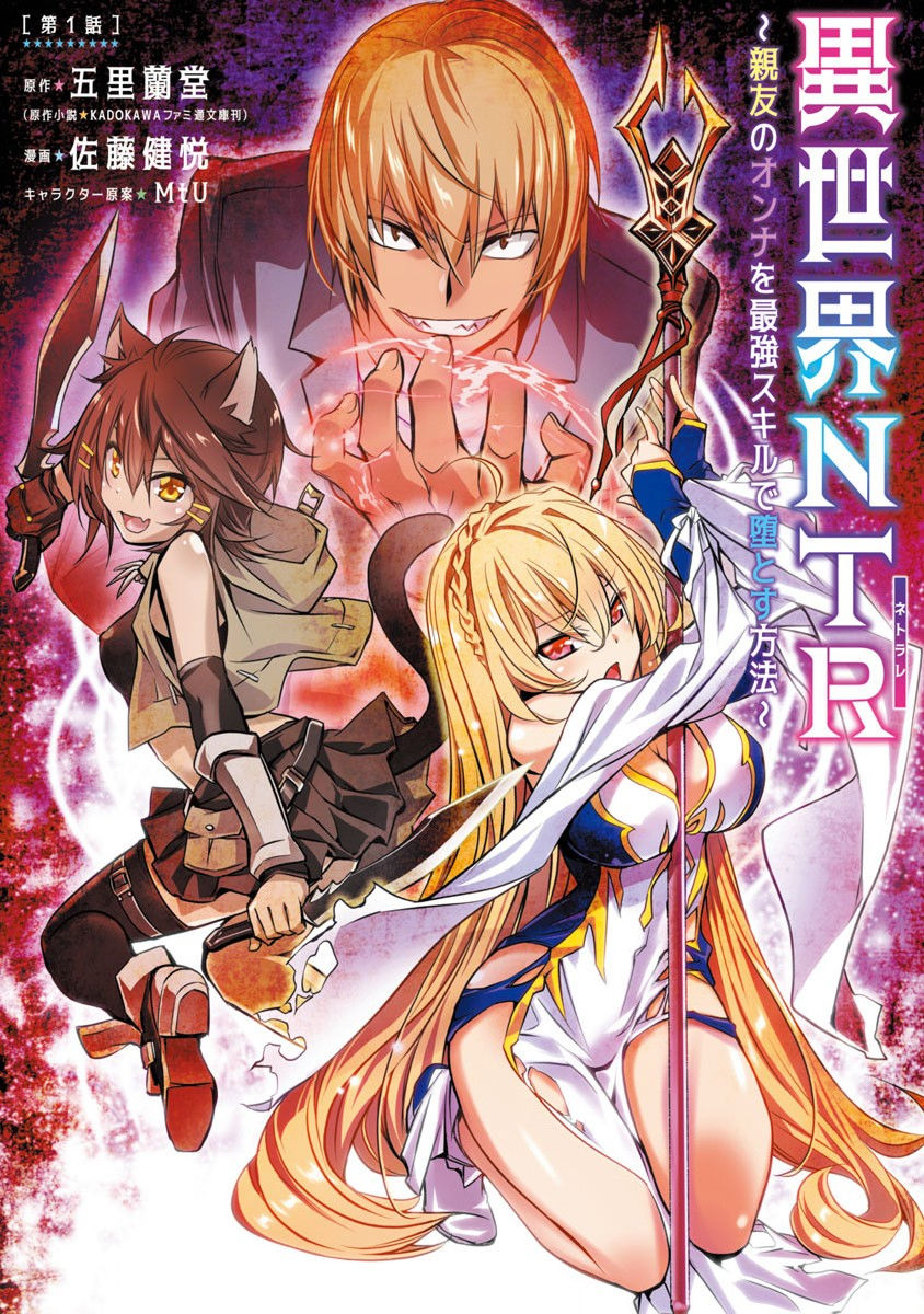 Đọc truyện hentai Cách làm sướng một gián điệp bằng S-kill mạnh nhất - Chap 1